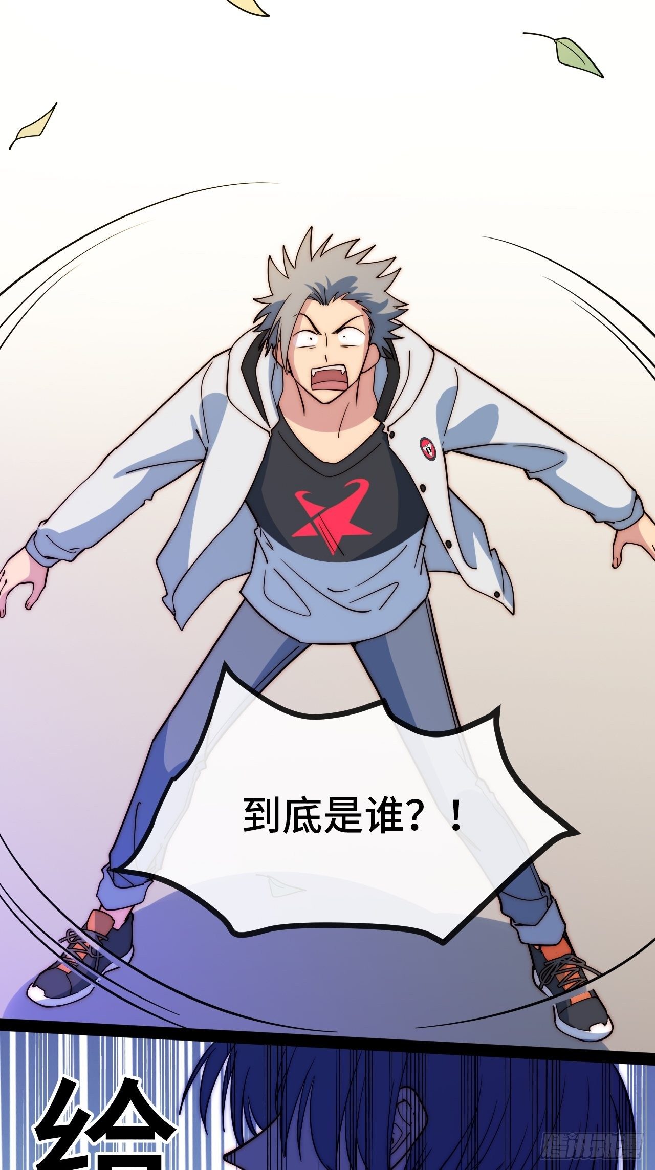 9.神秘操控者162