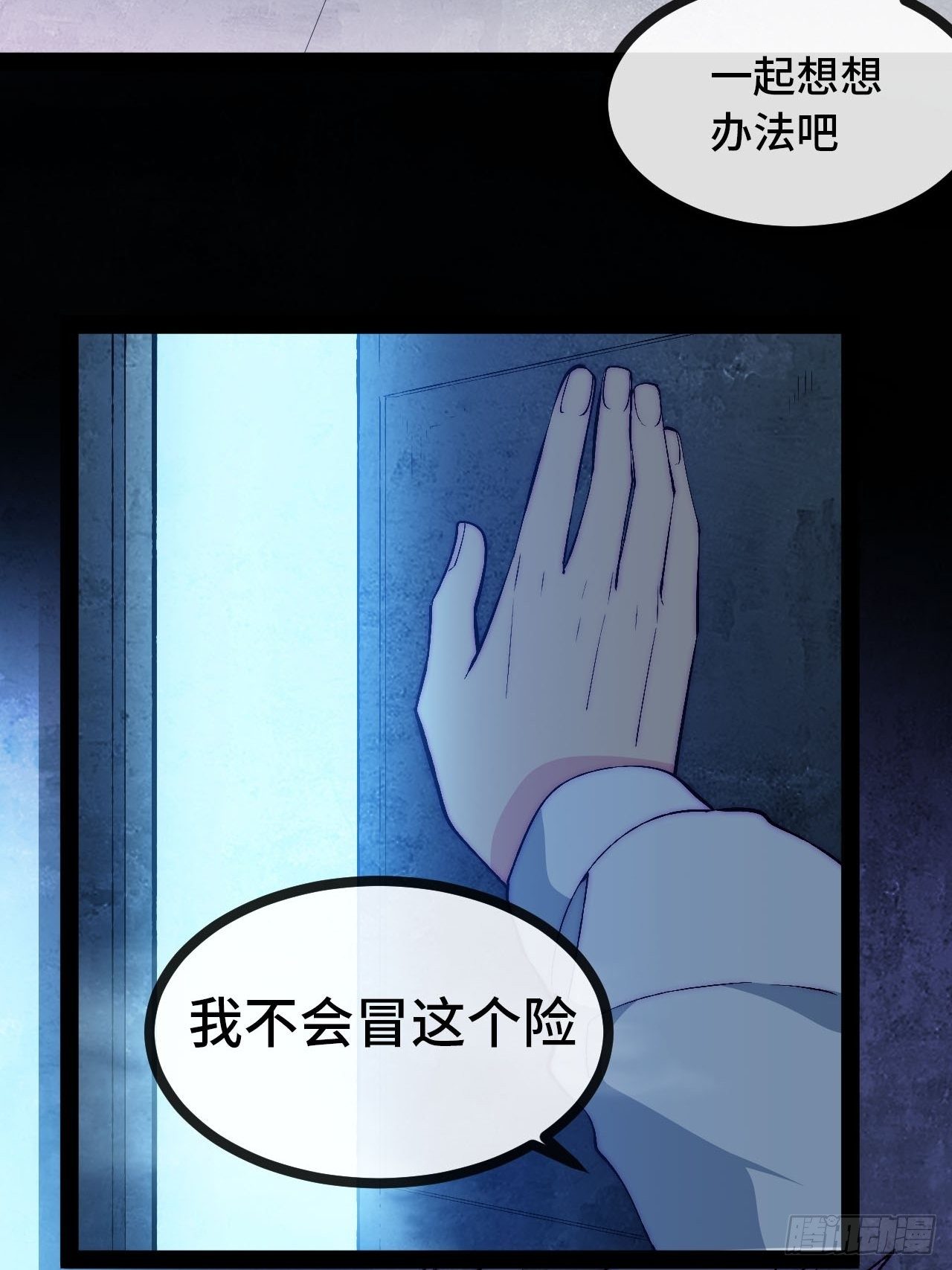 22.逃脱63