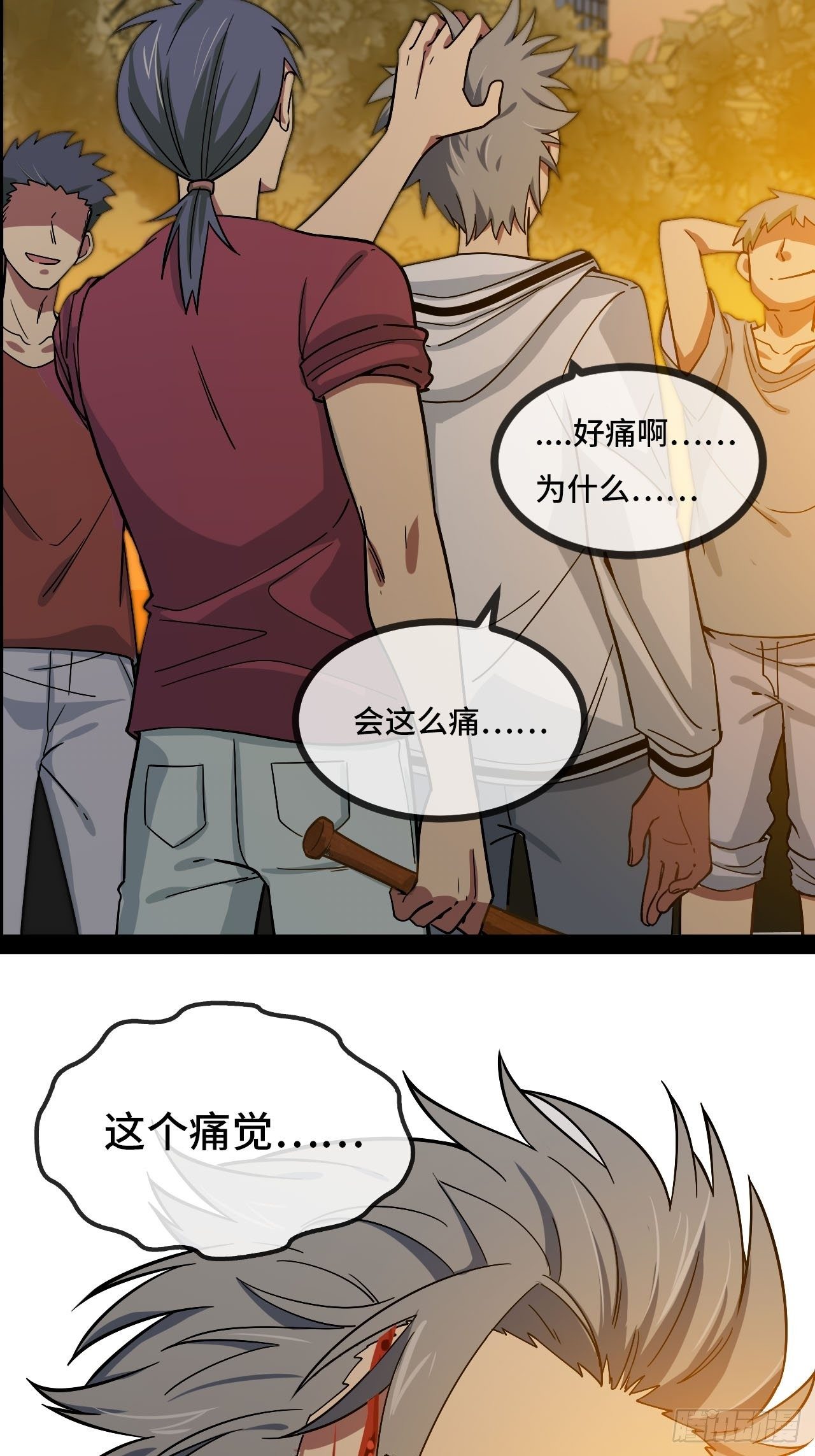 1.没有死的死刑犯73