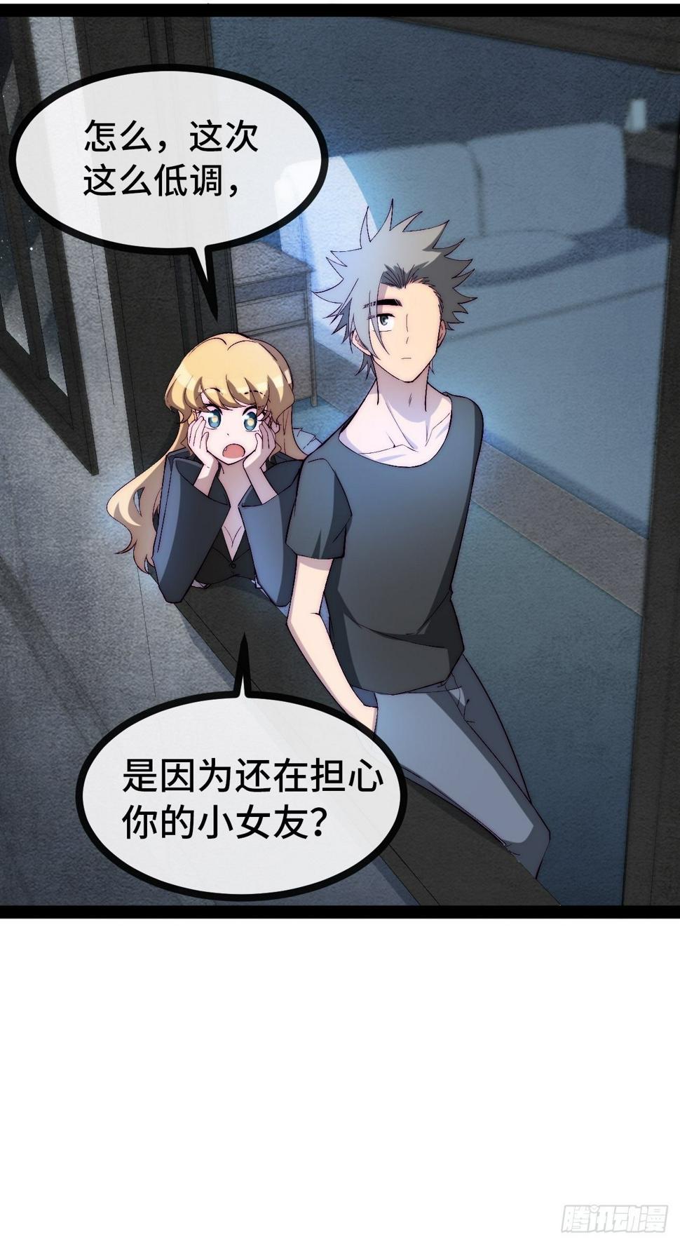 28.风纪组，登场！10
