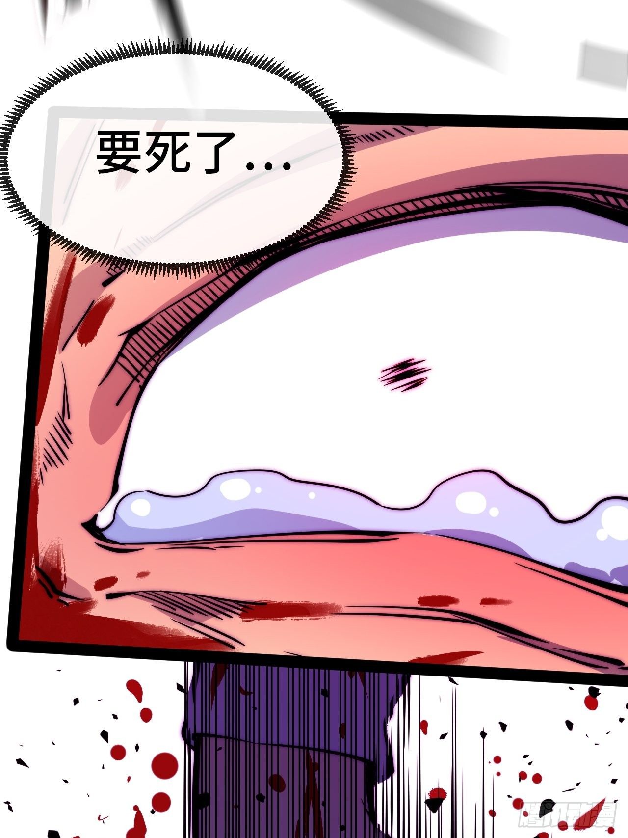 9.神秘操控者76