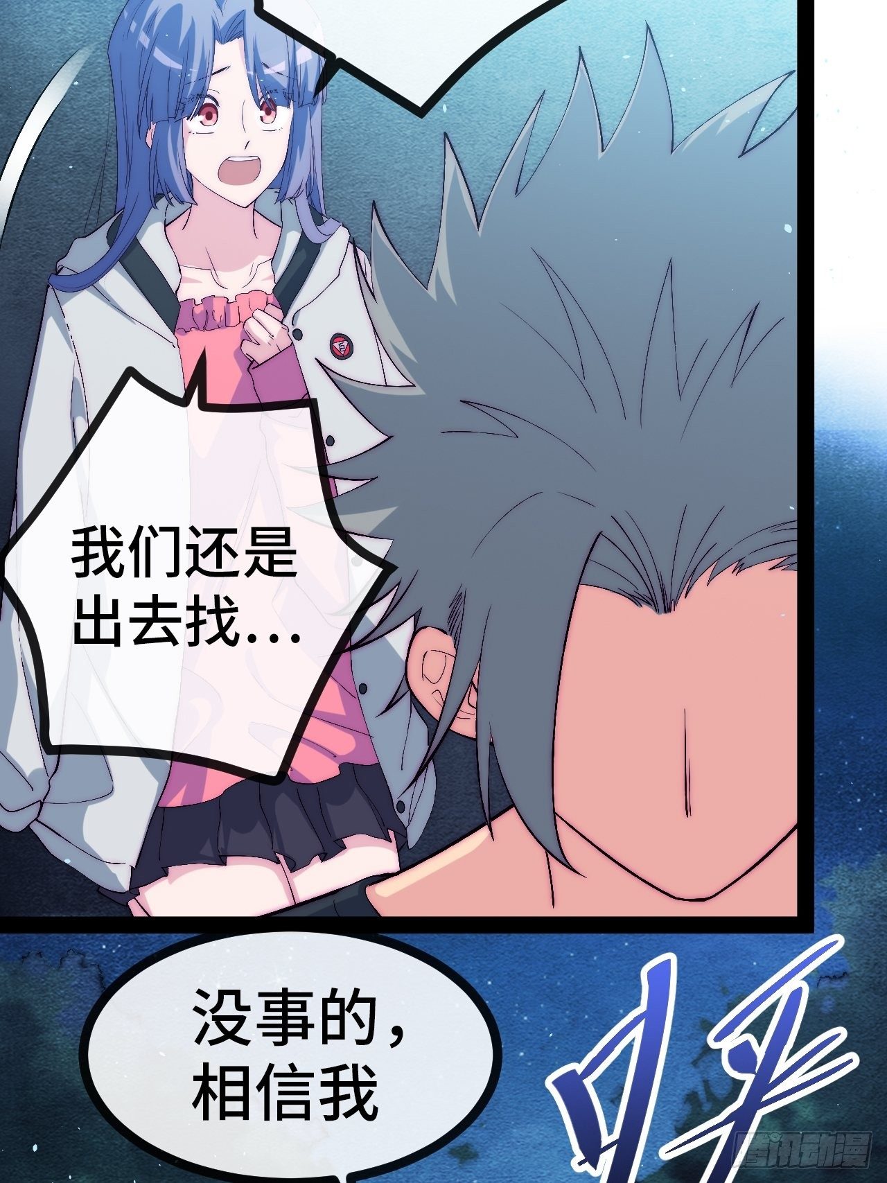 24.绝杀（上）17