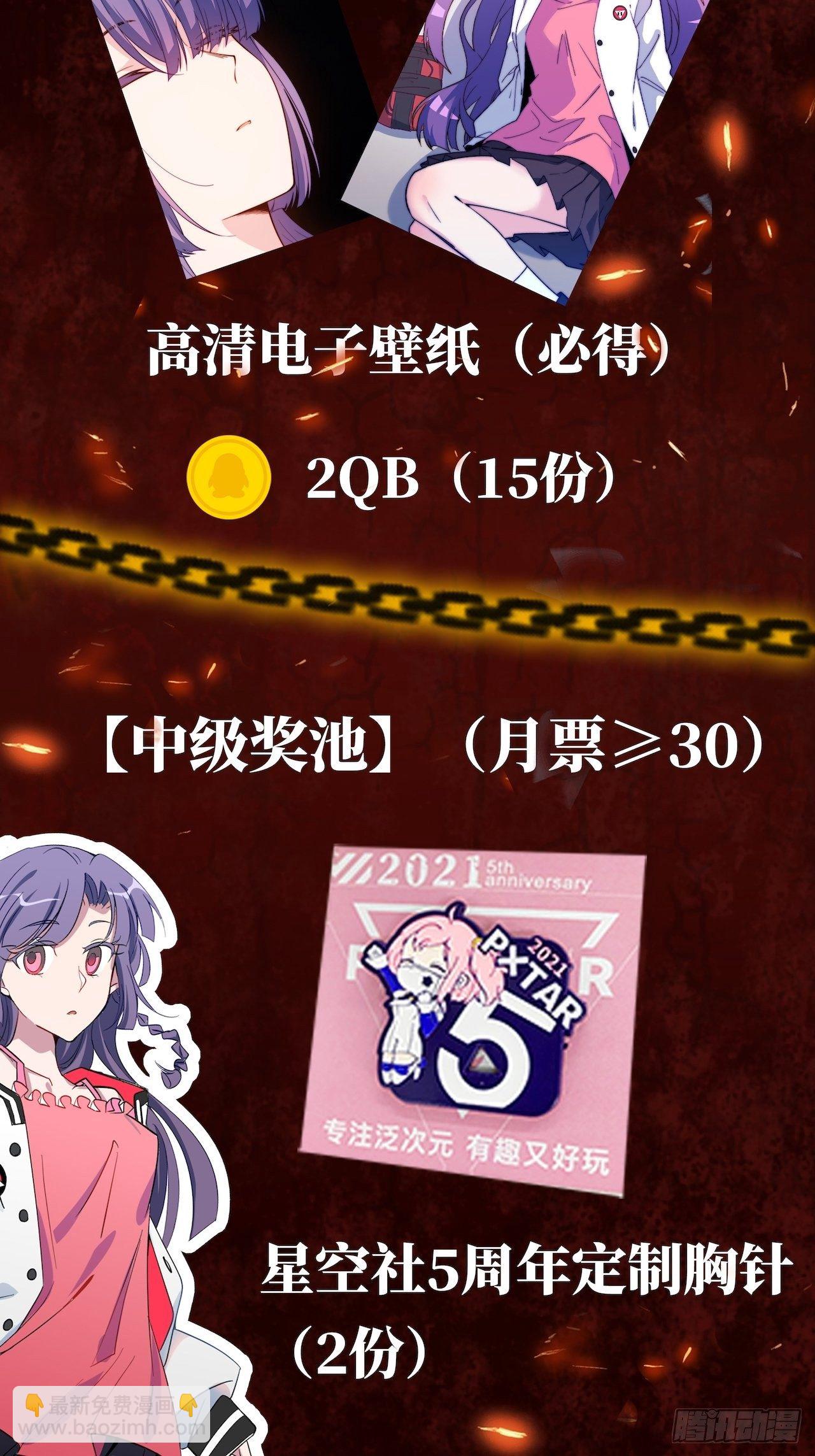 19.八音盒105