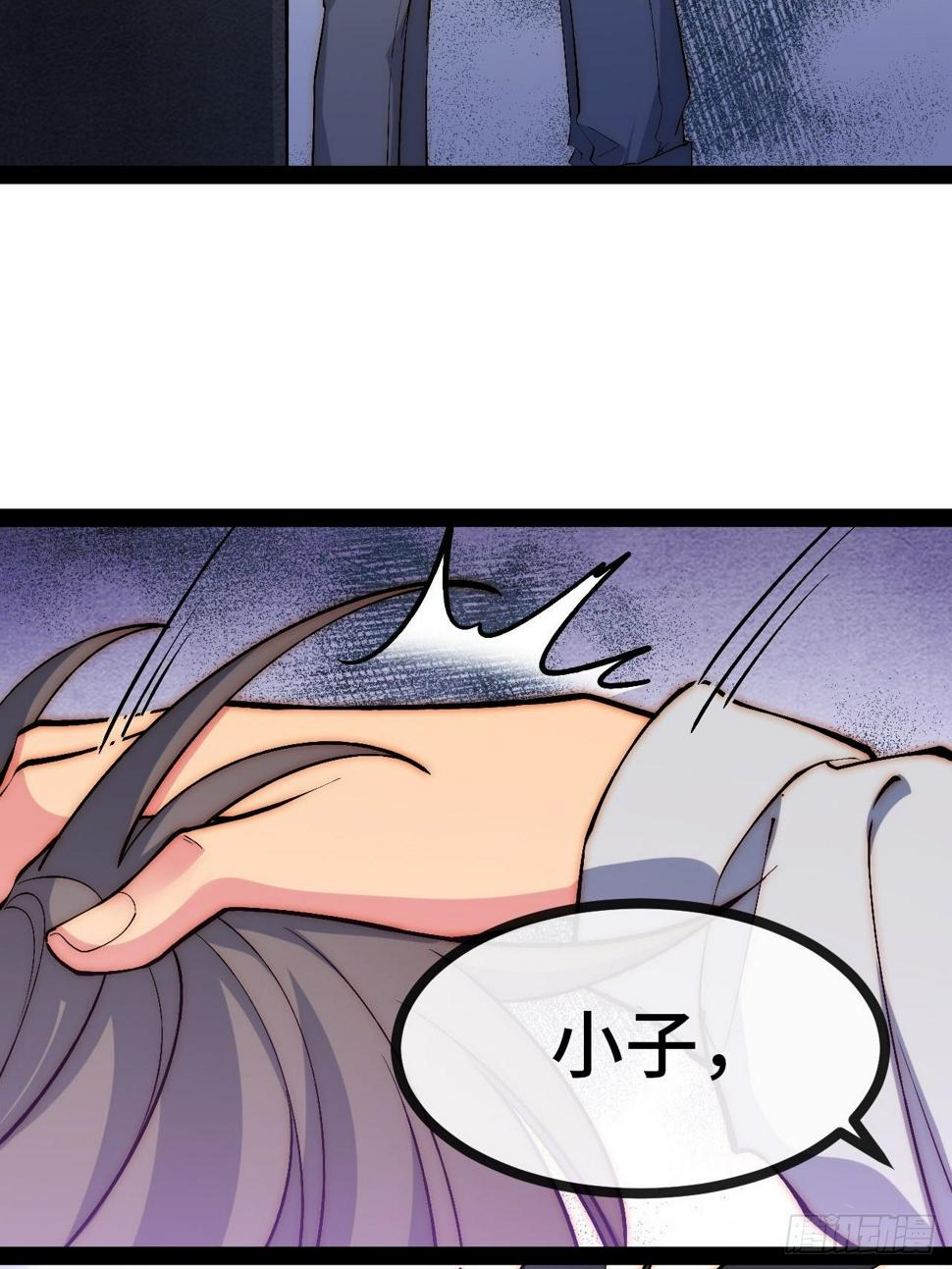 30.赌约38