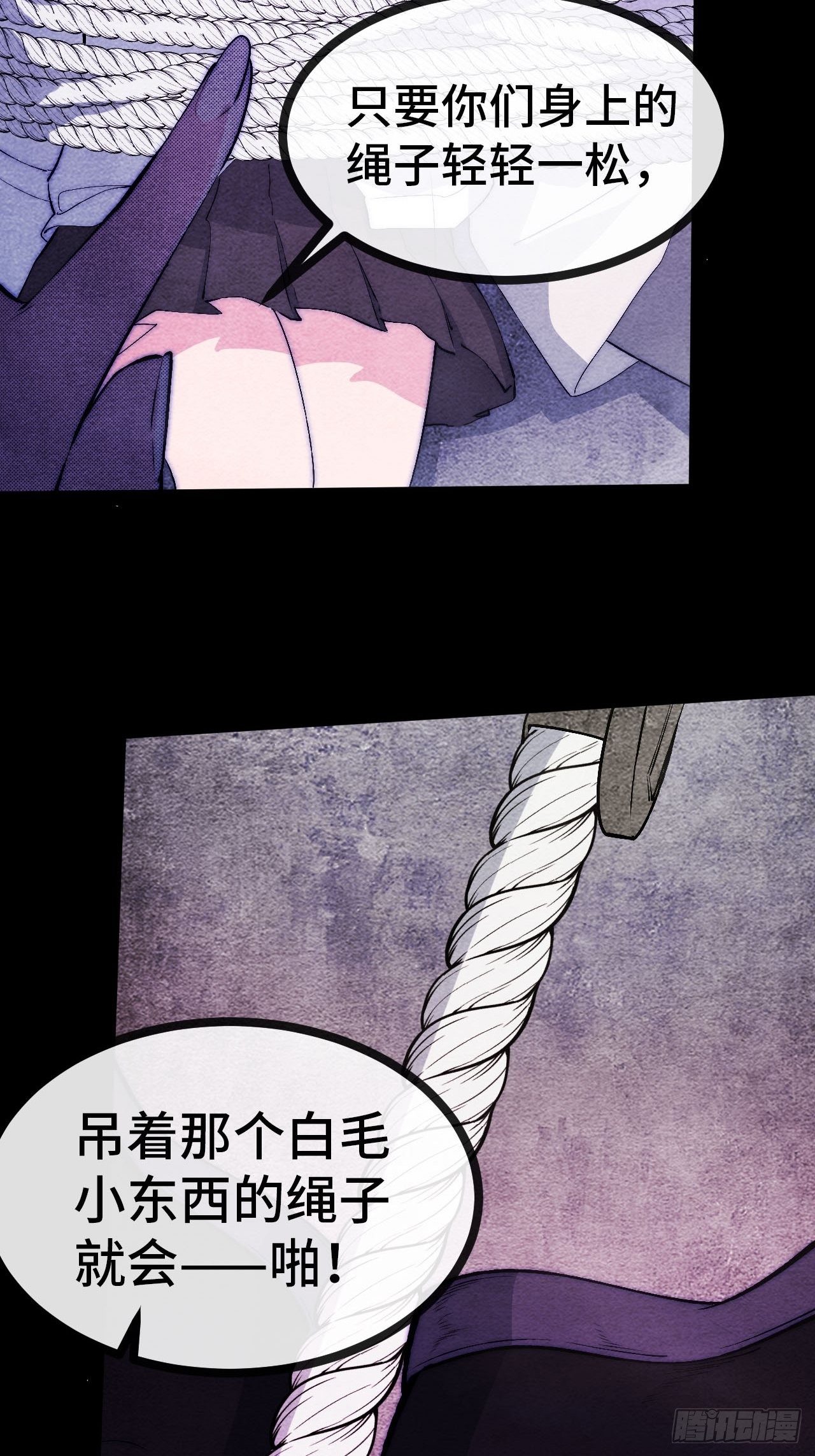 22.逃脱25