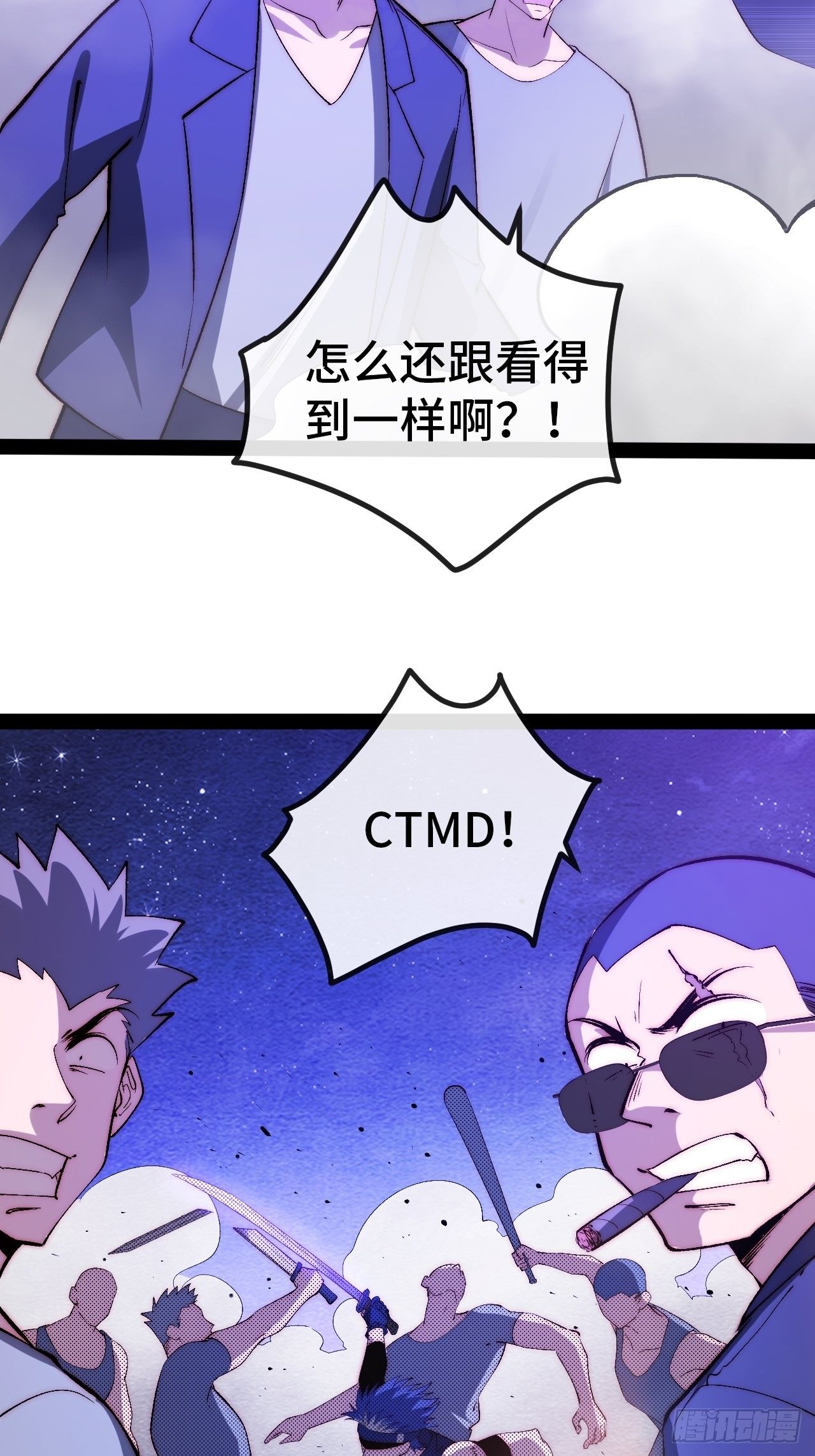 15.盲打赌约39