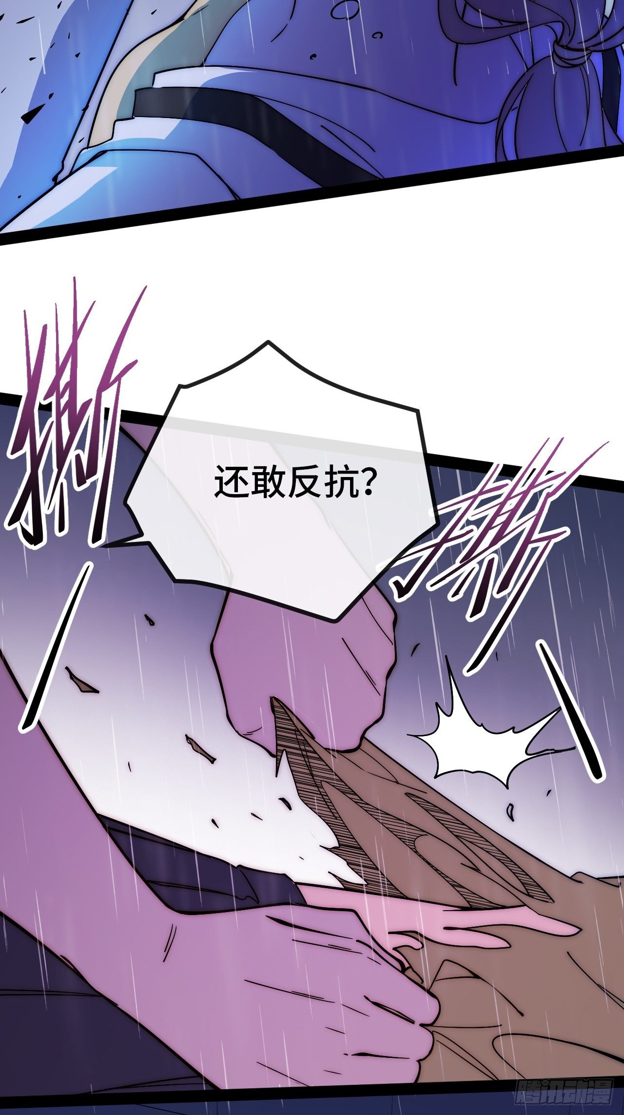 5.不利的流言116
