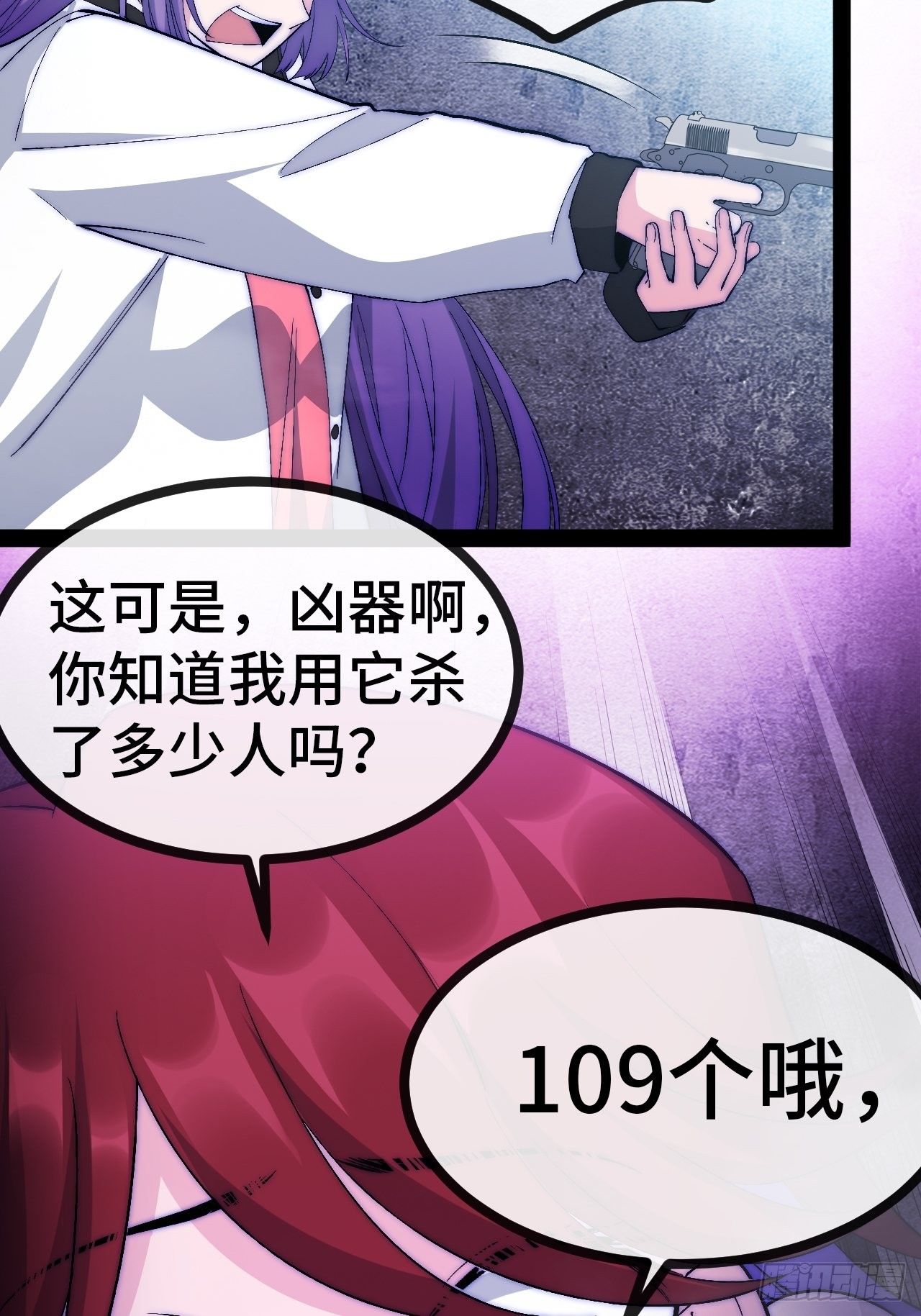 26.神秘实验93