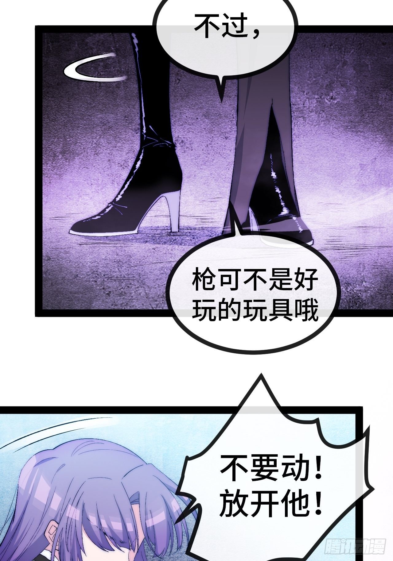 26.神秘实验92