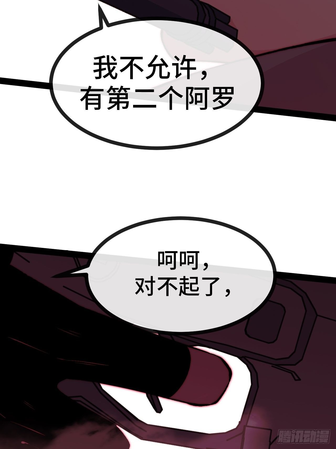 26.神秘实验77