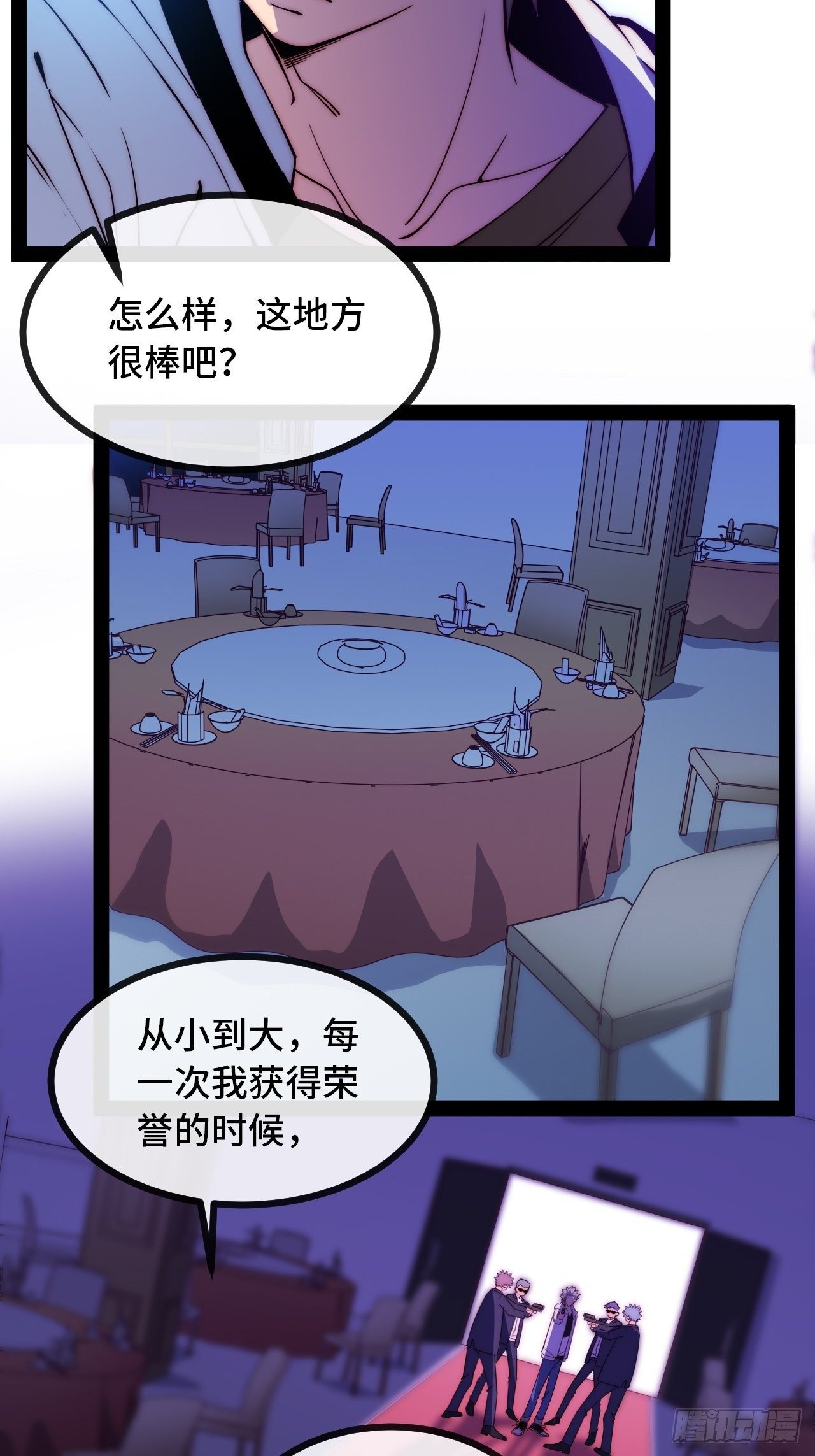 8.徐子墨的荣誉殿堂53