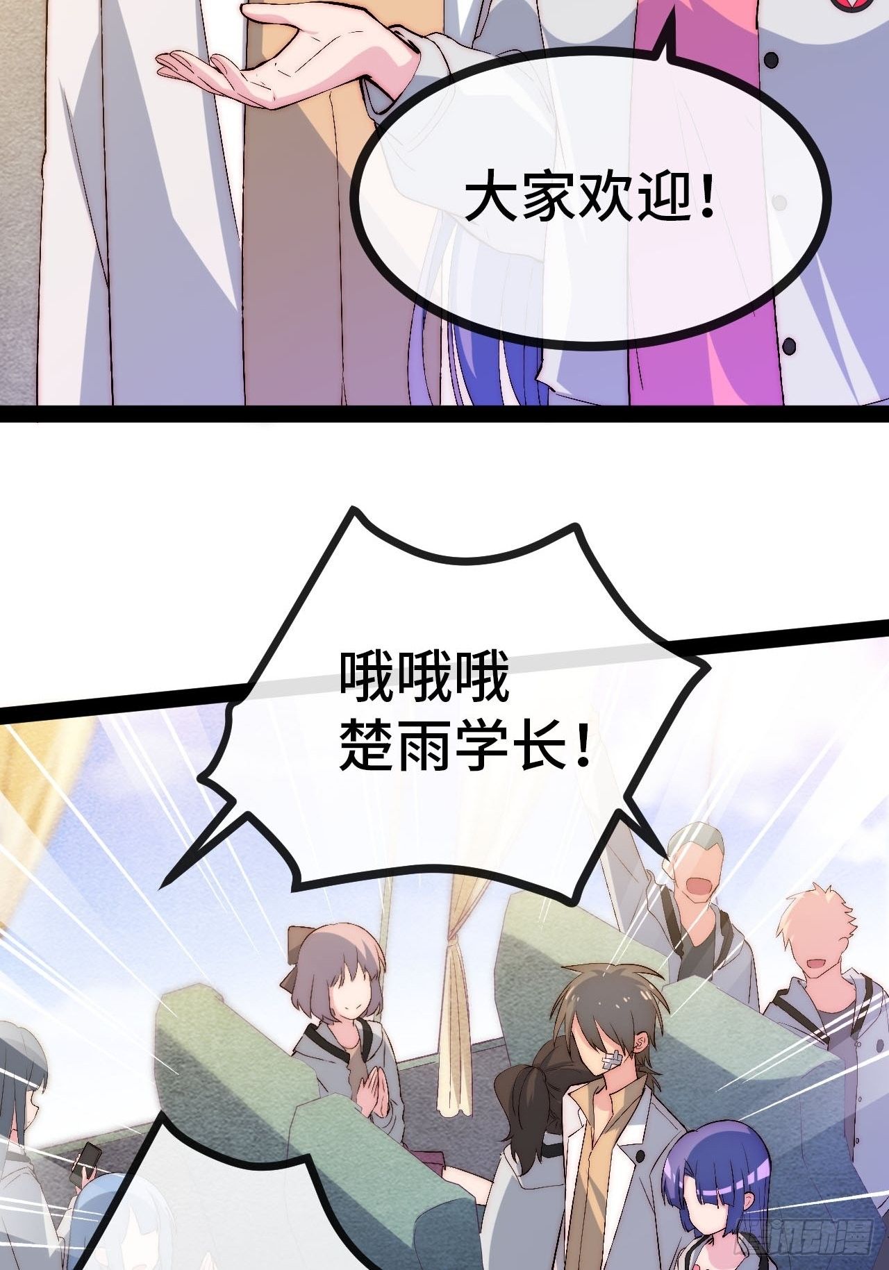 20.阴阳罗刹（上）19