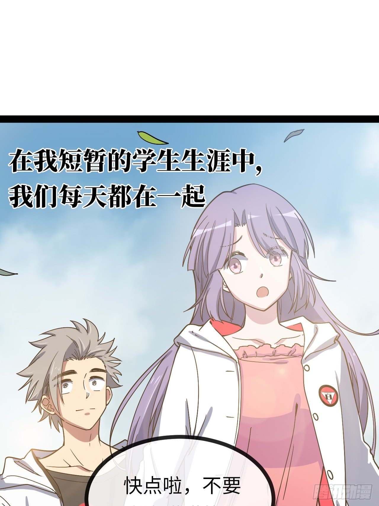 3.“恶魔”登场33