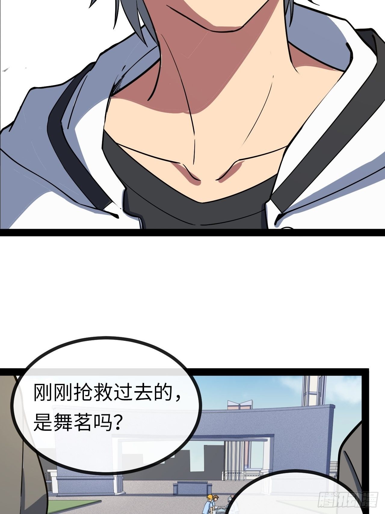 3.“恶魔”登场146