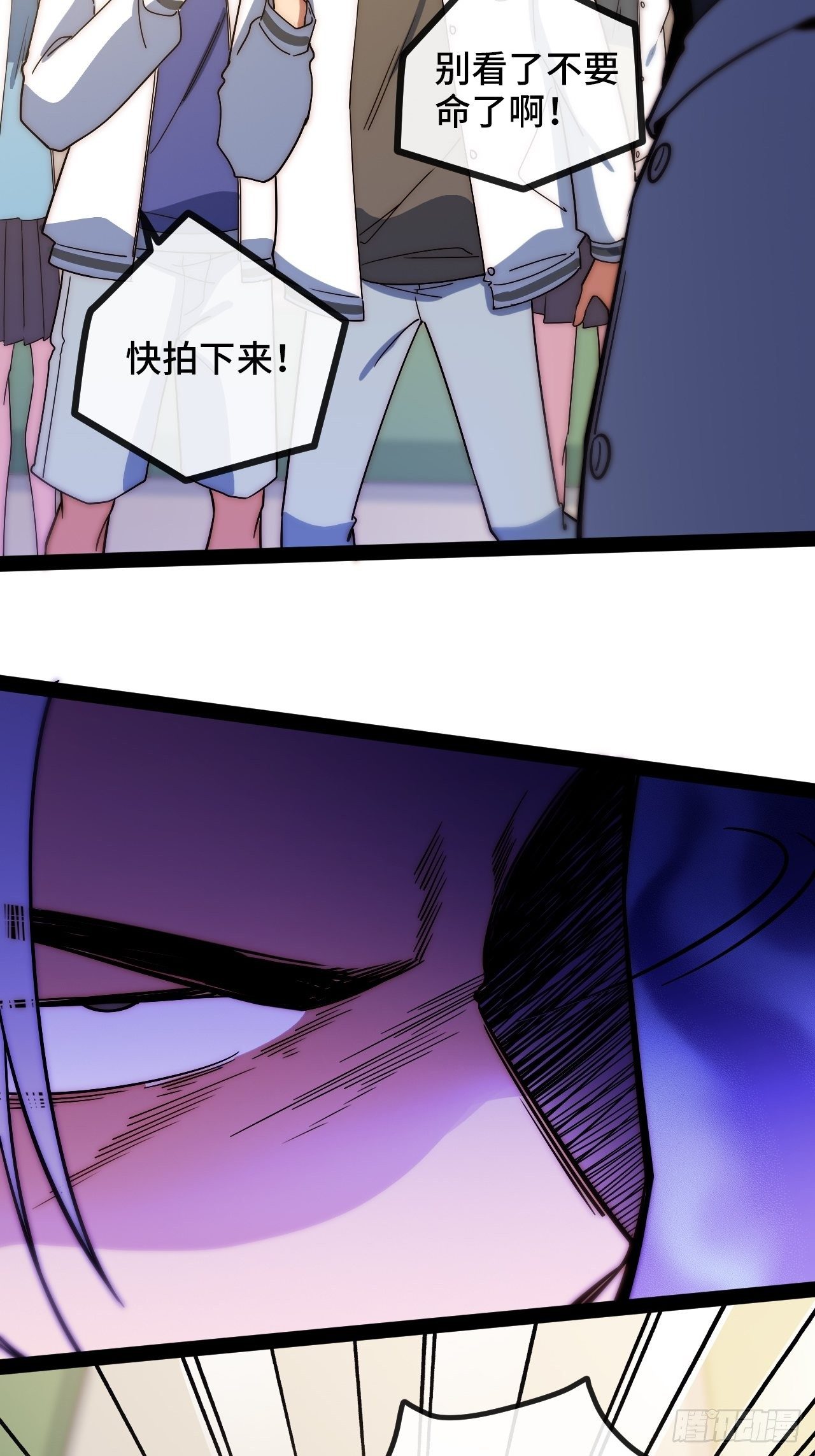 5.不利的流言95