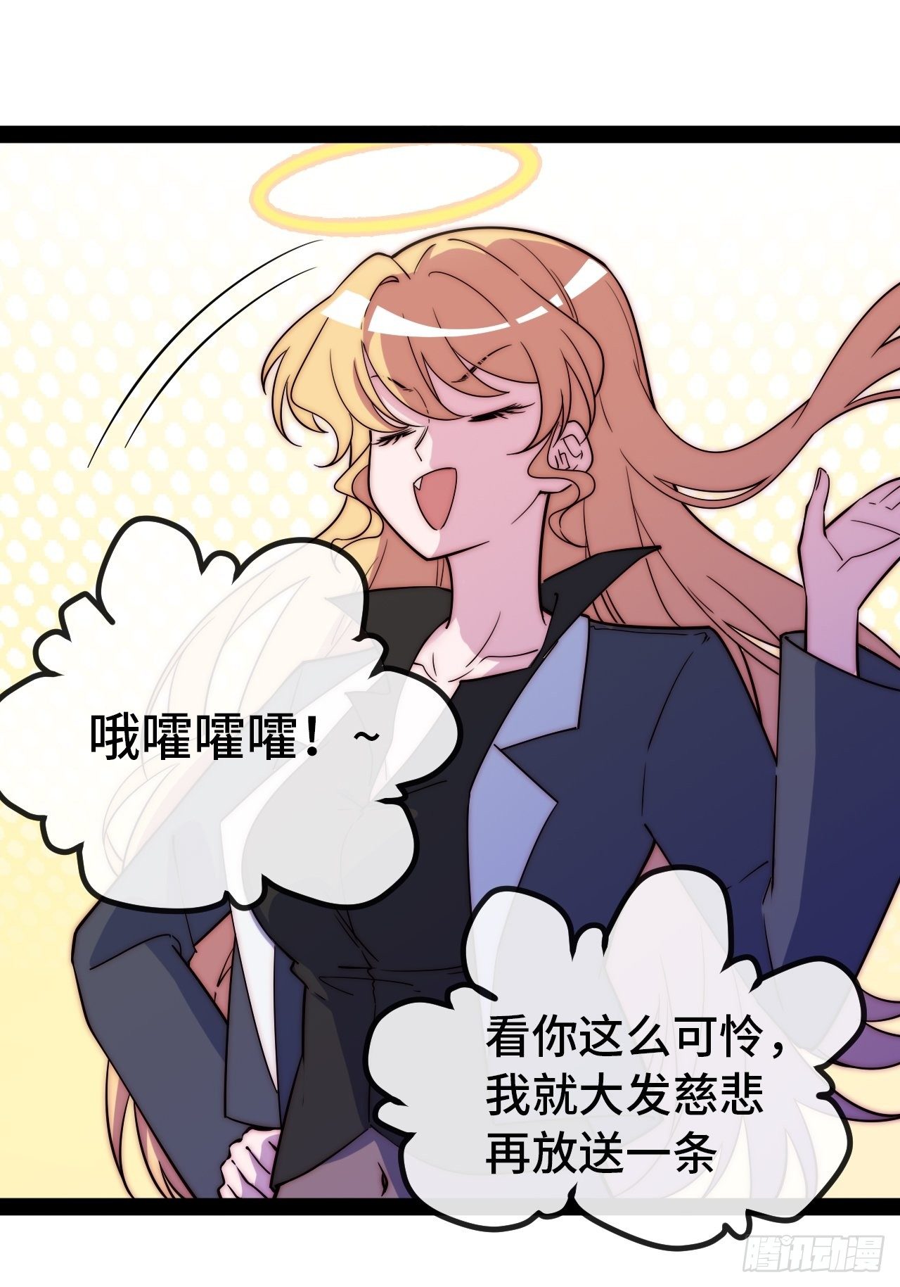 10.告白的日子43