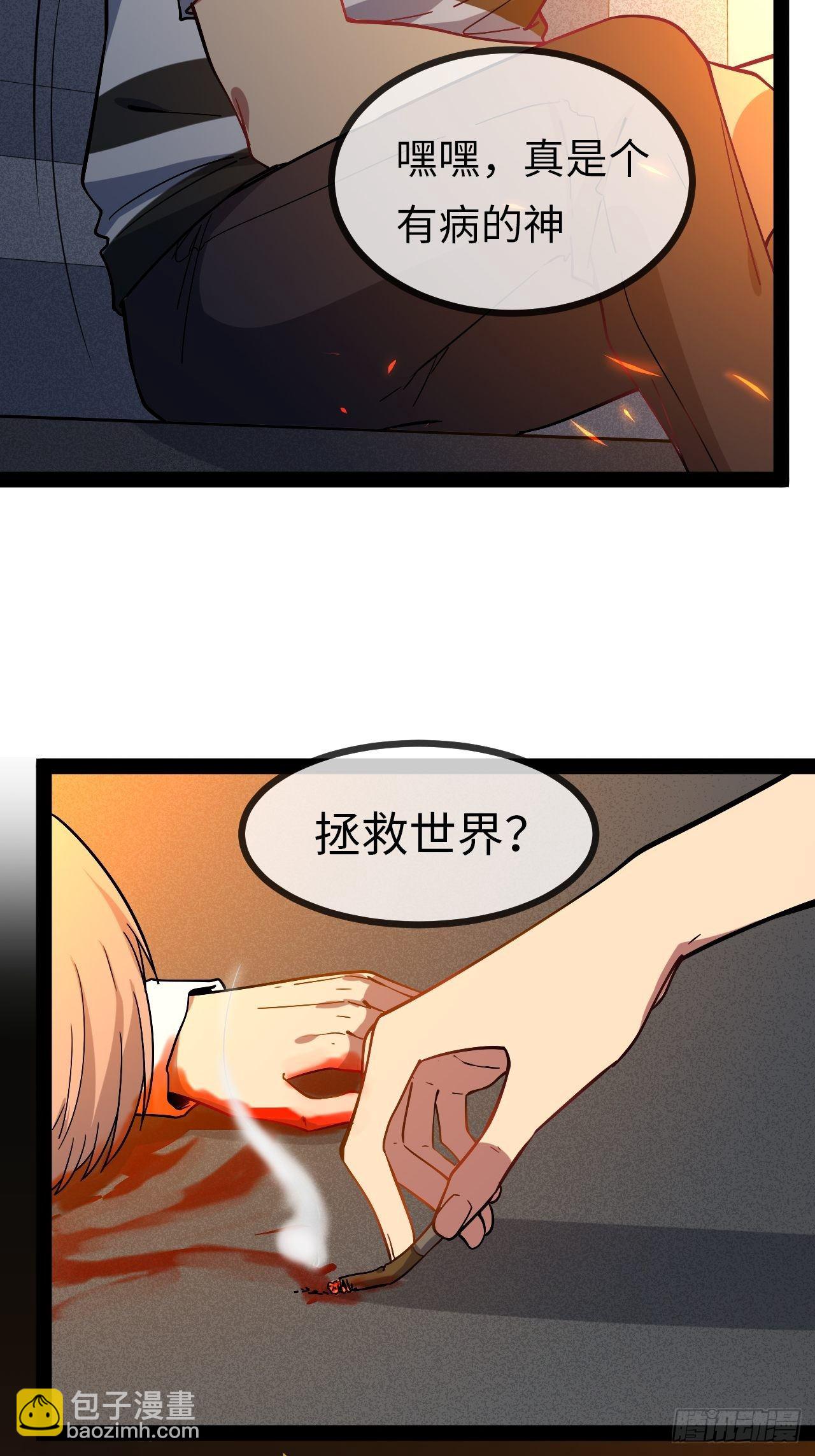 2.重回16岁？！45