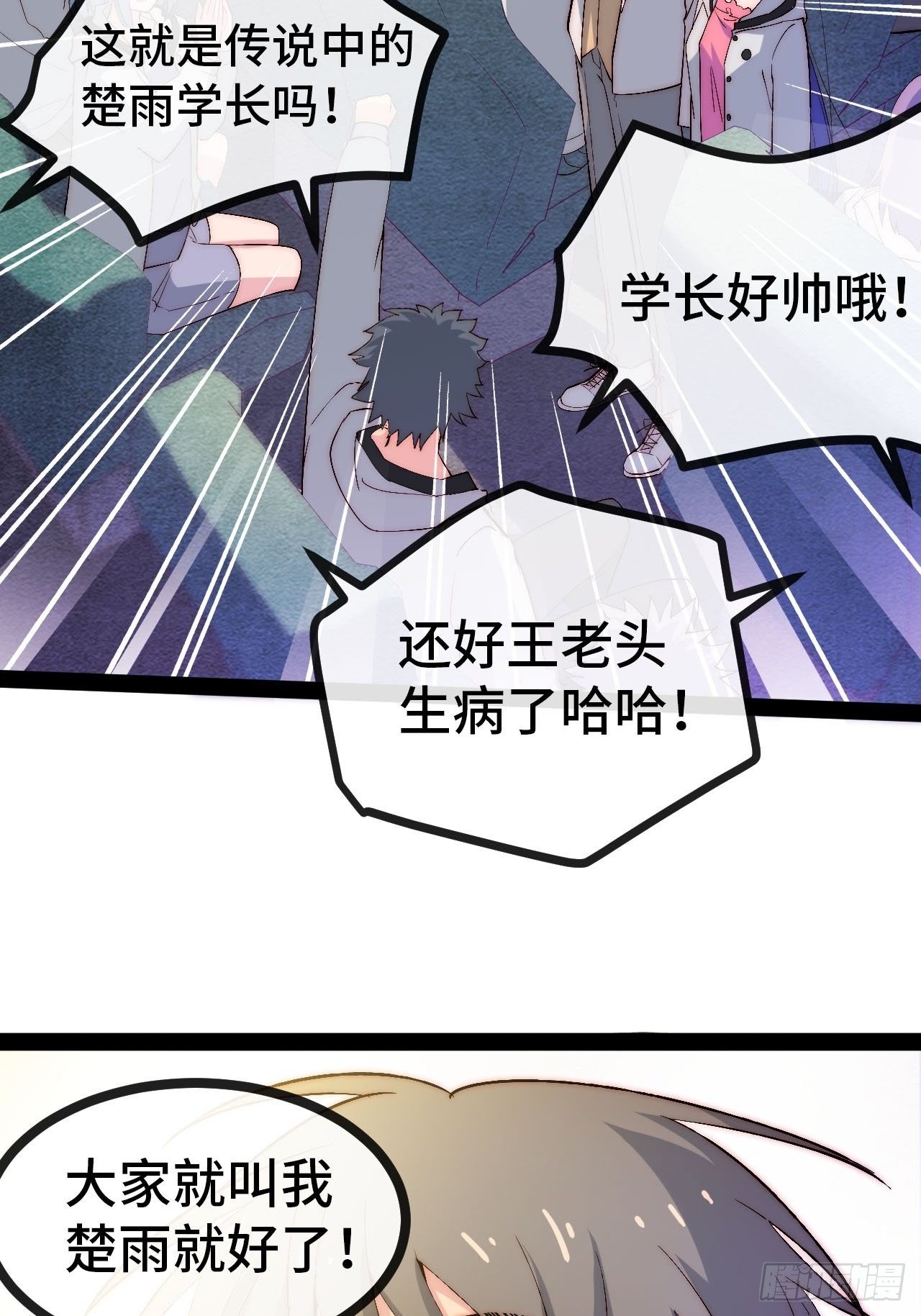 20.阴阳罗刹（上）20