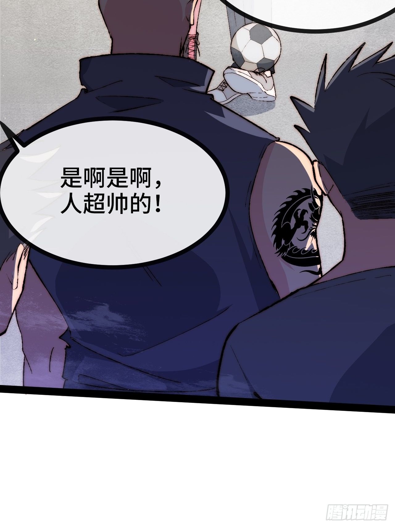 18.同路人3