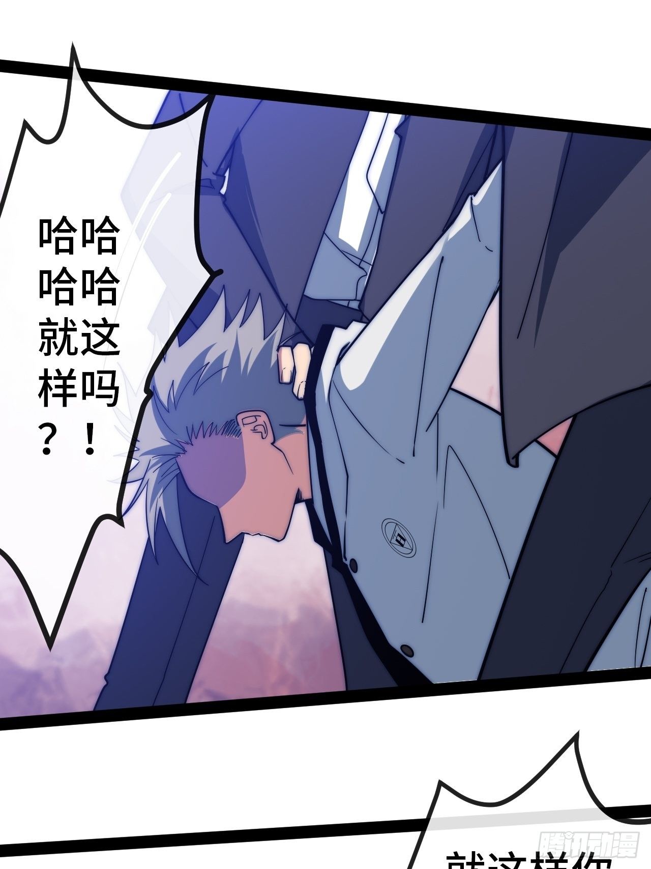 9.神秘操控者11