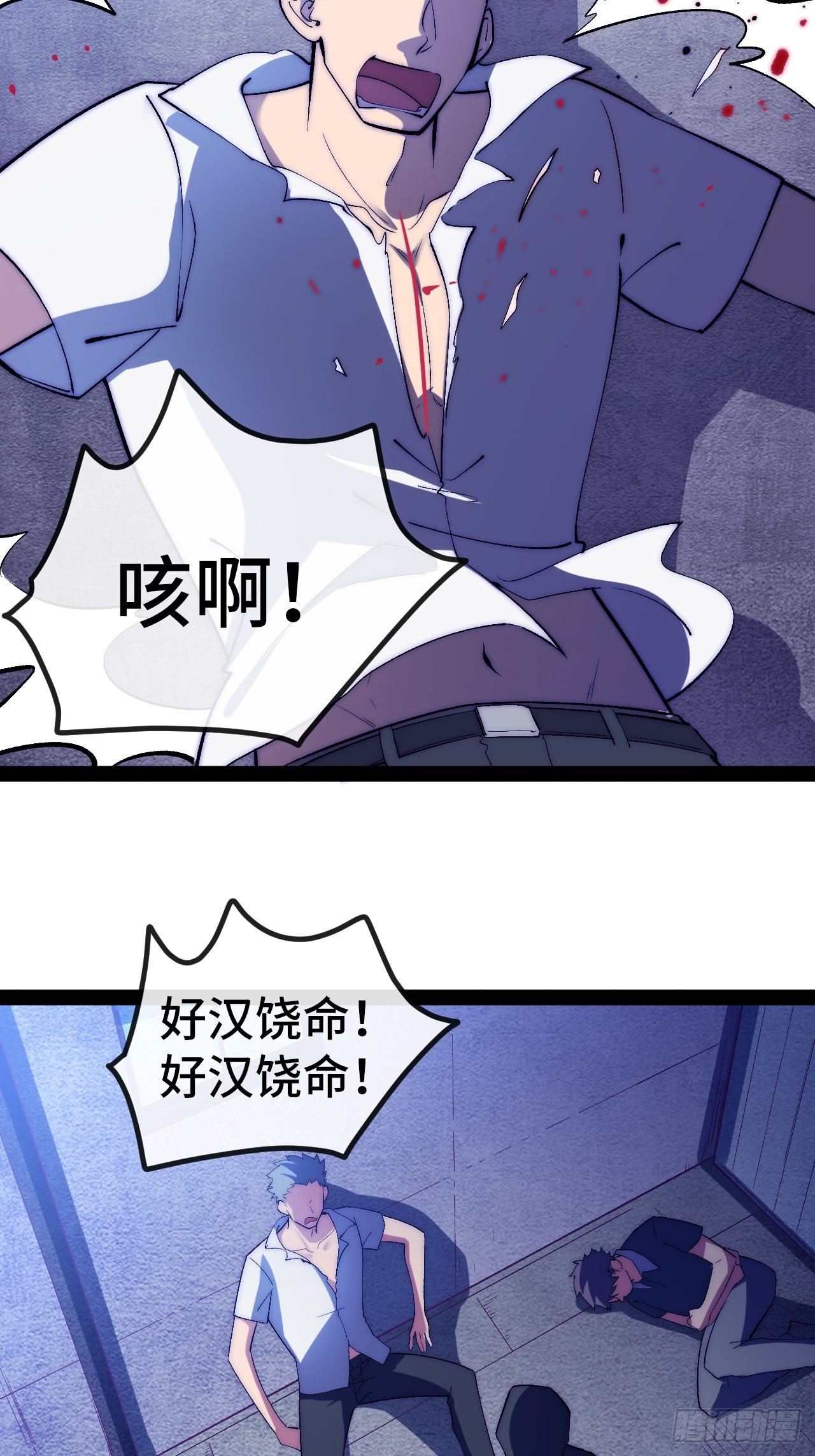 12.重返大佬之路34