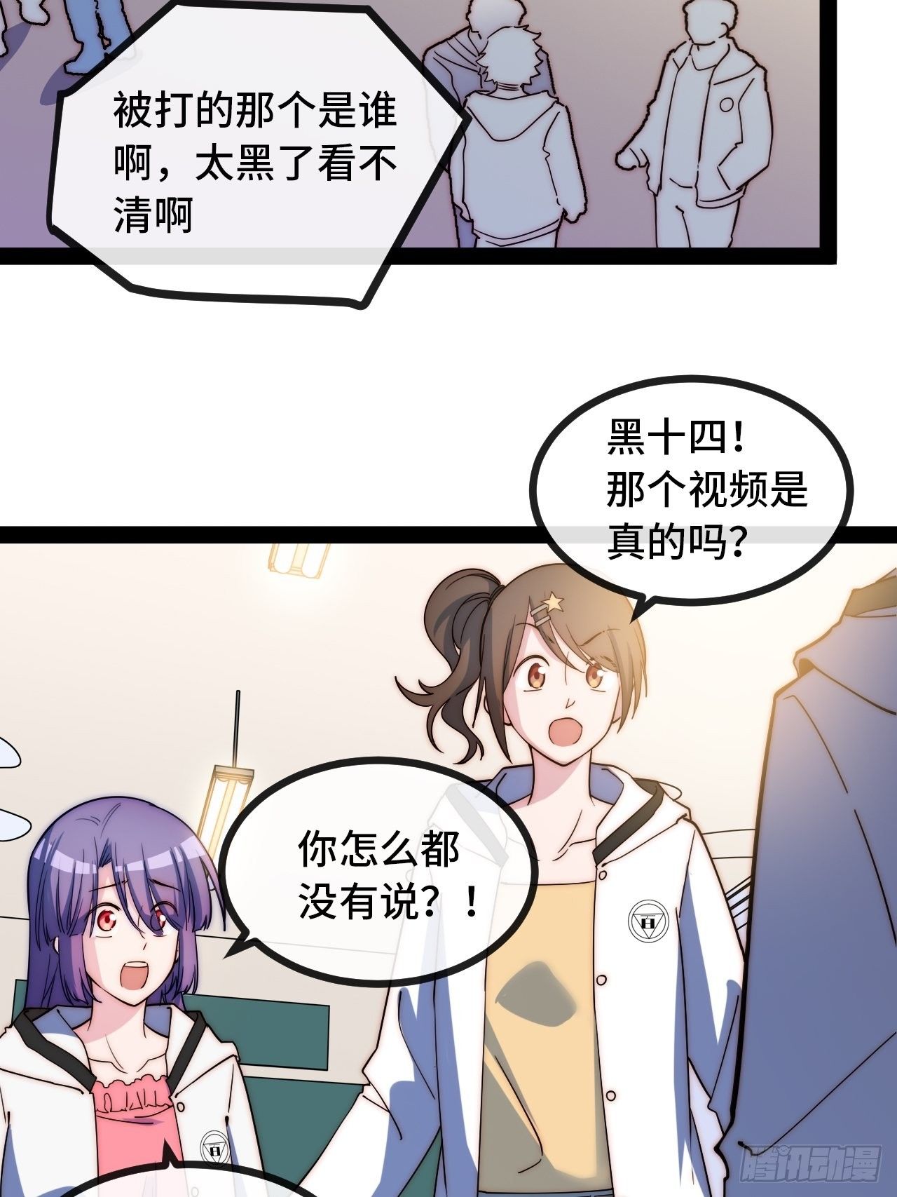 9.神秘操控者149