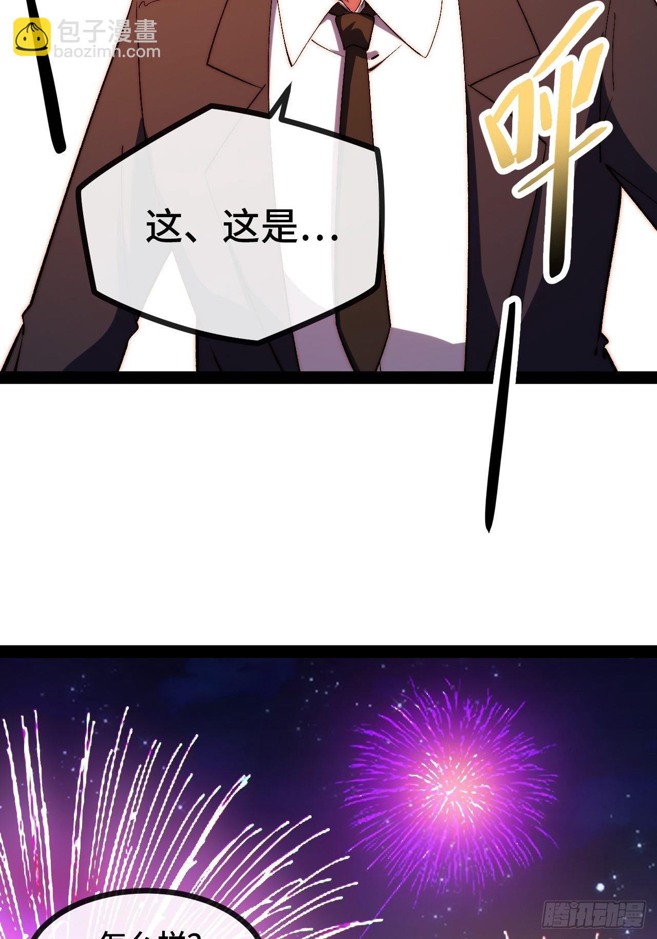 11.两个人的烟花大会25