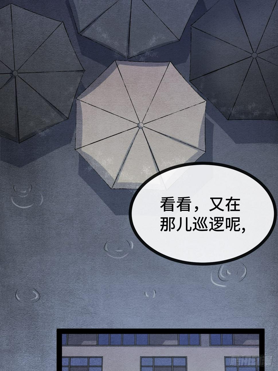 33.打破命运扼制57