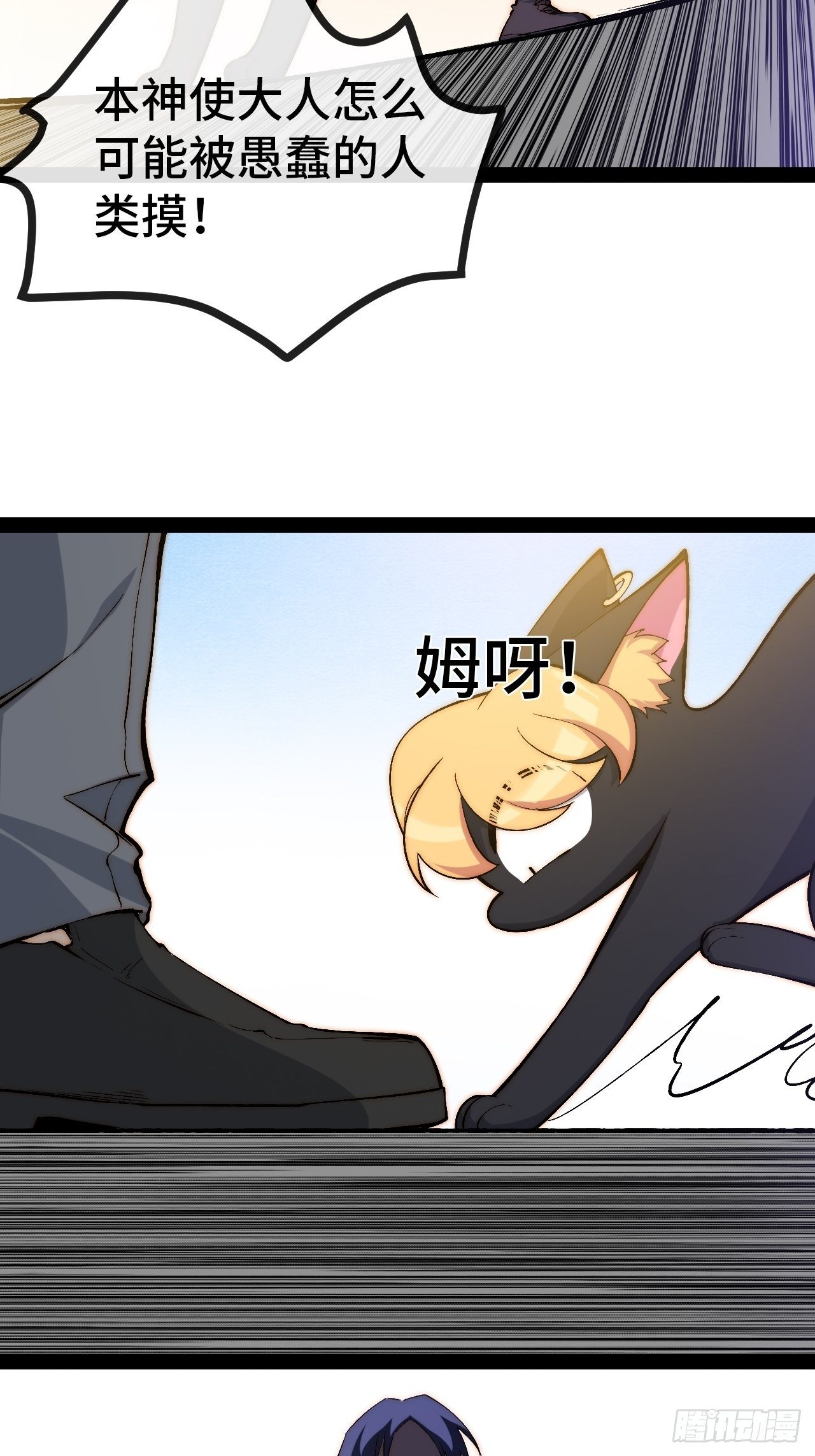 28.风纪组，登场！38