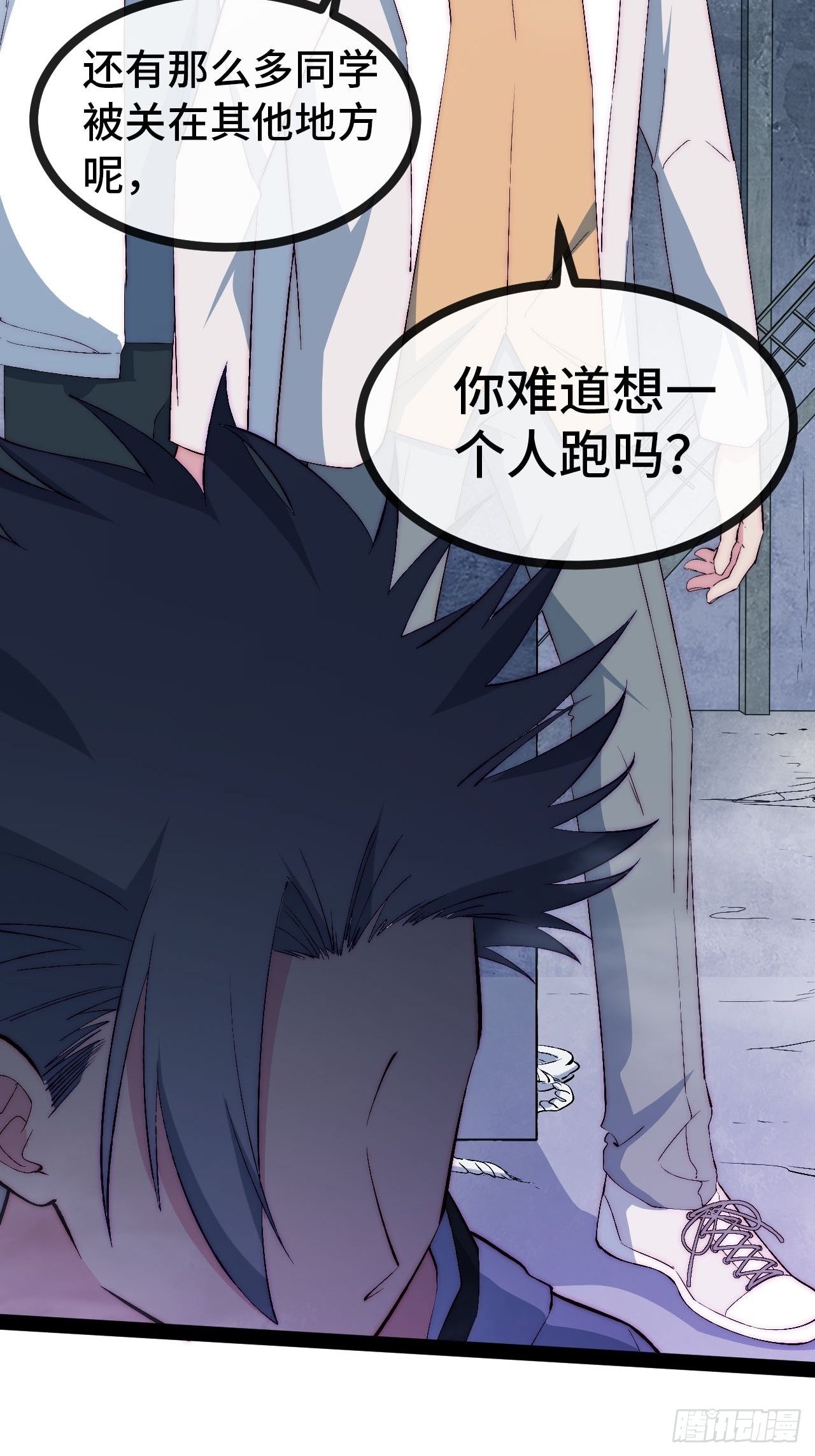22.逃脱56