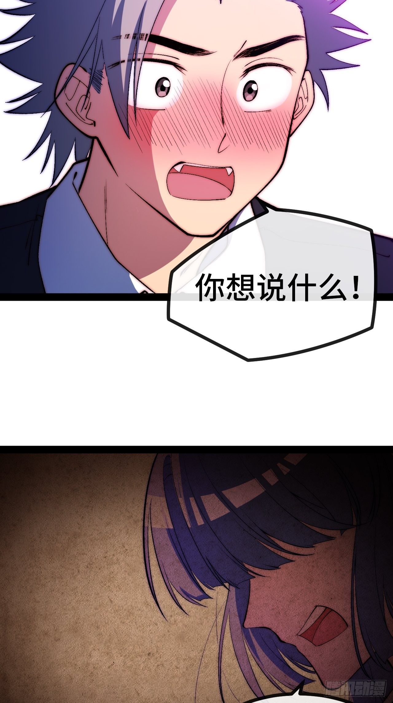 11.两个人的烟花大会14