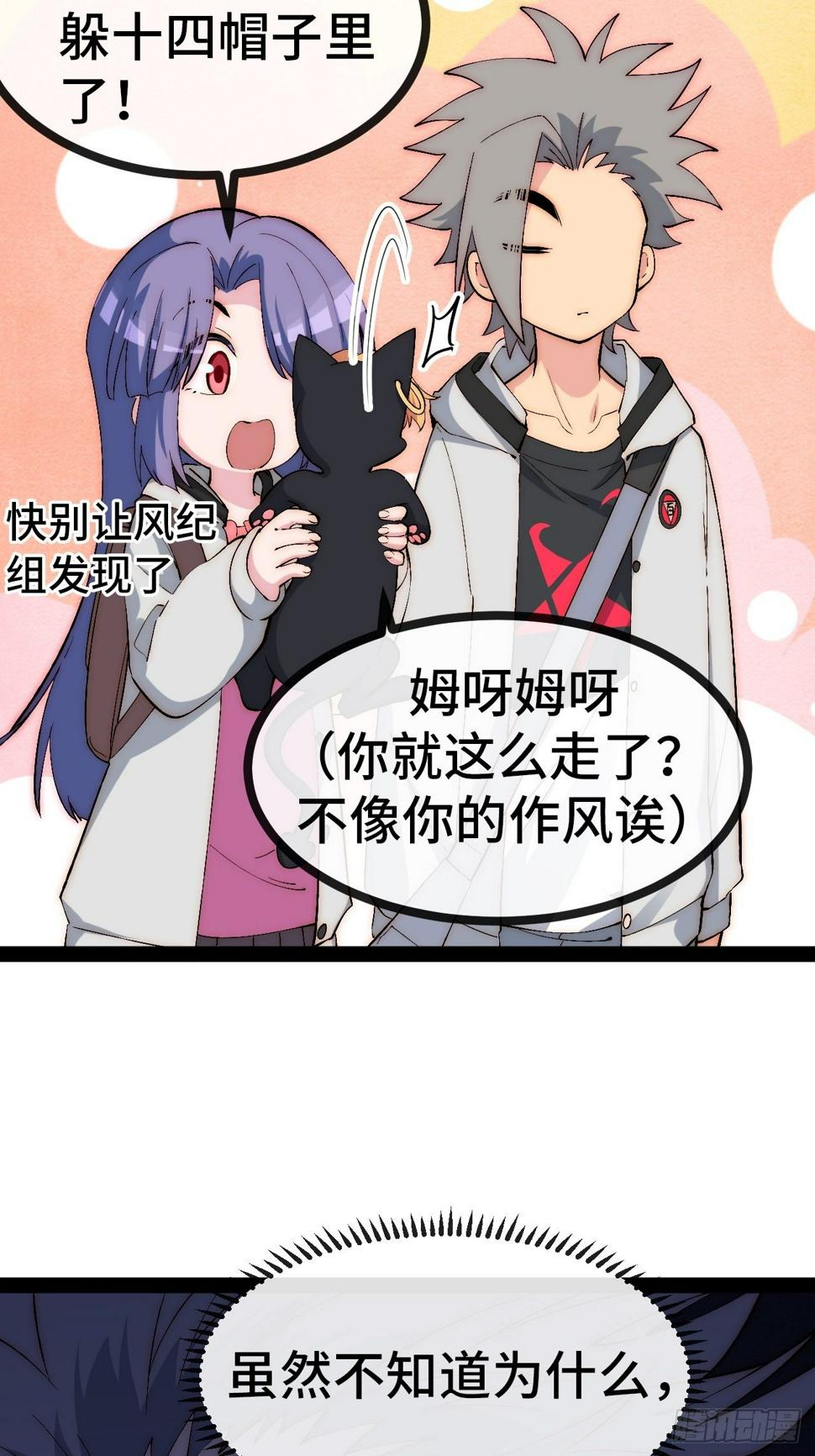 29.分级整顿29