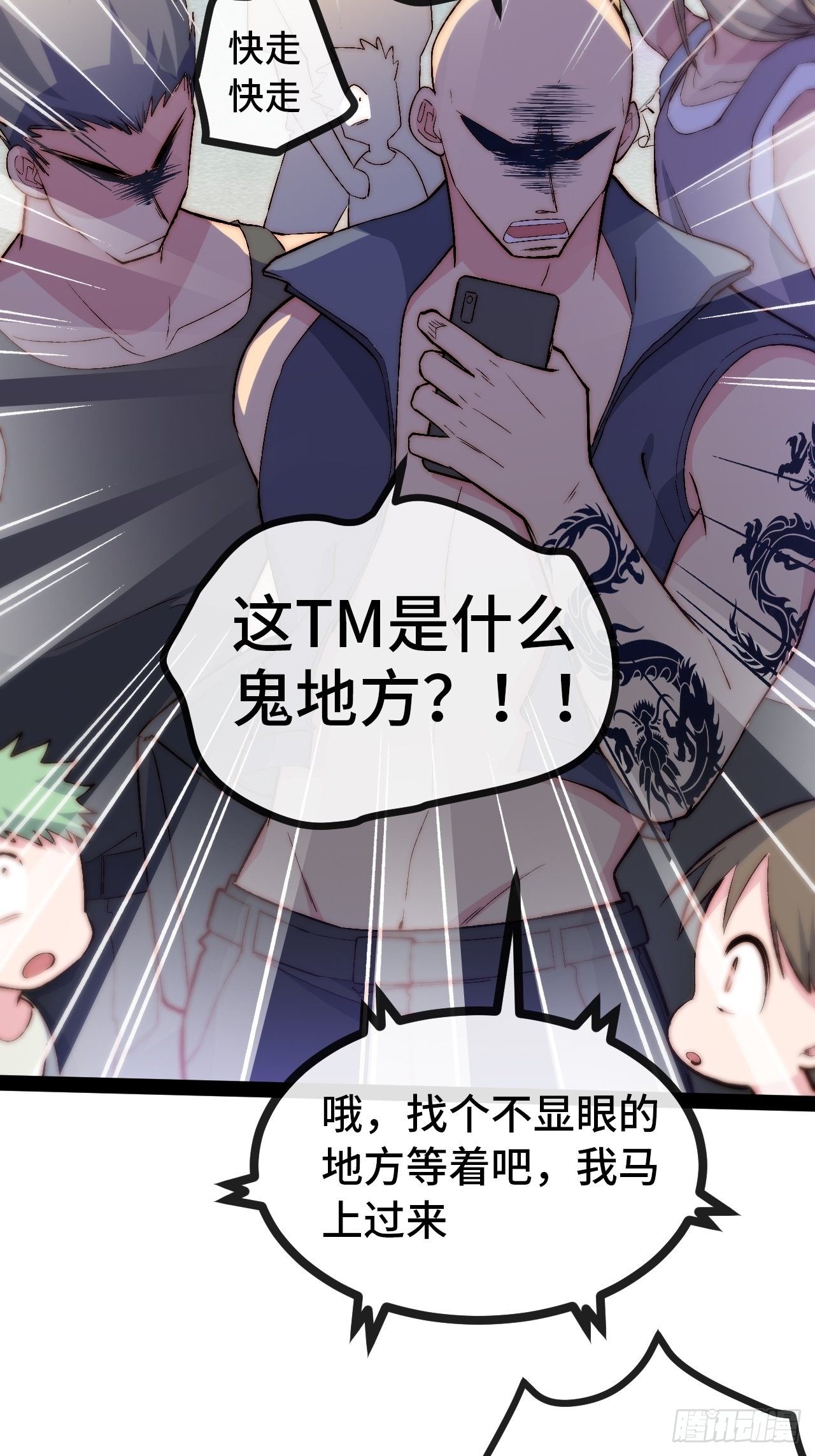 19.八音盒32