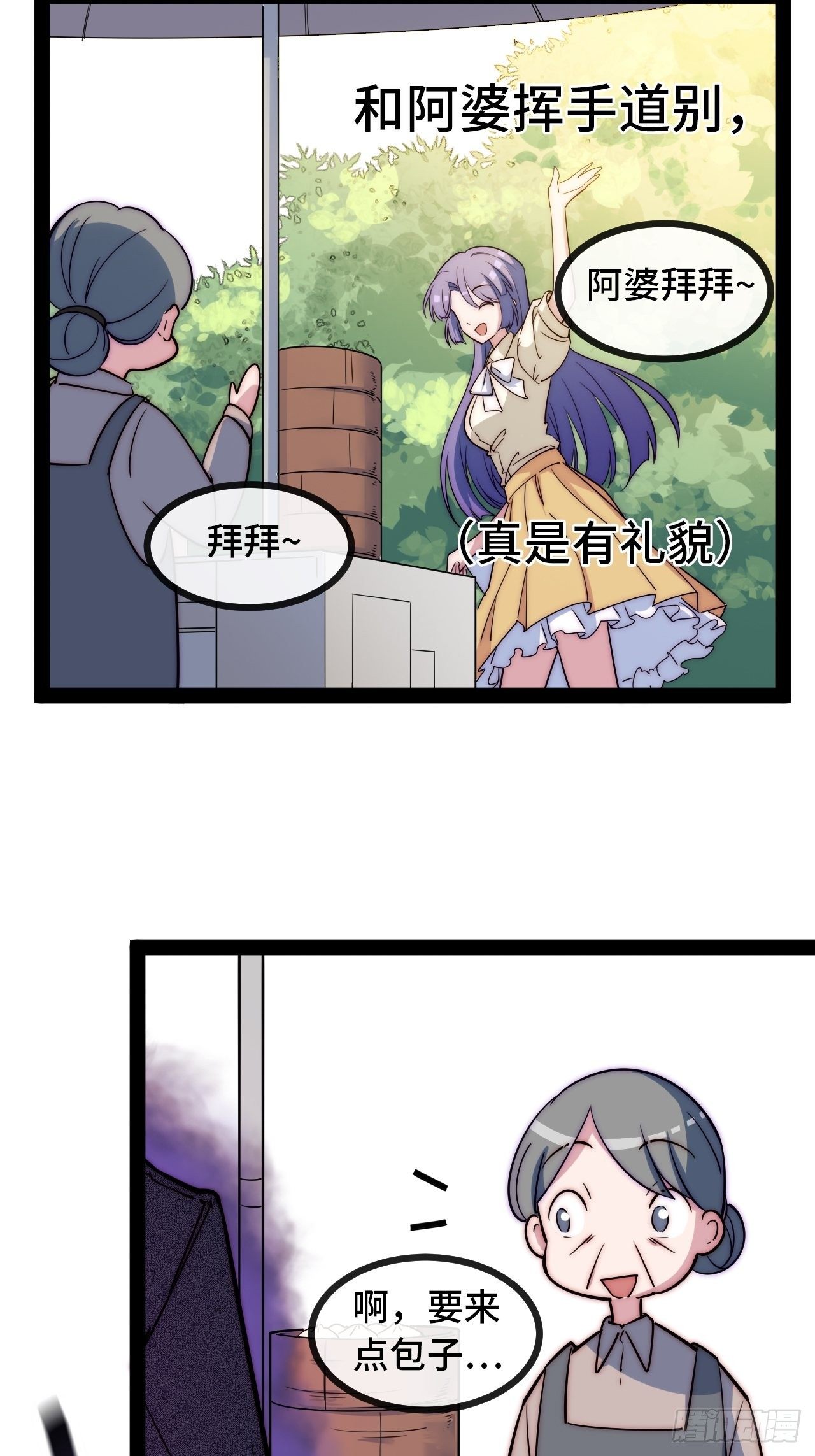 10.告白的日子70