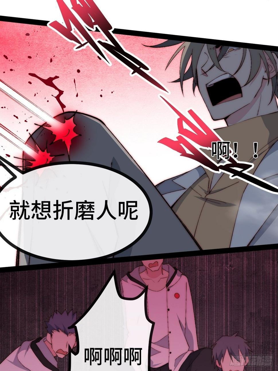 26.神秘实验63