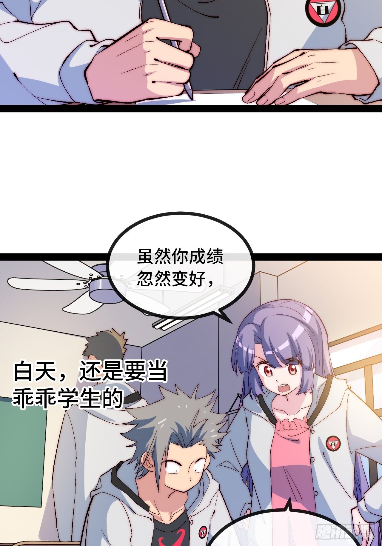 12.重返大佬之路51