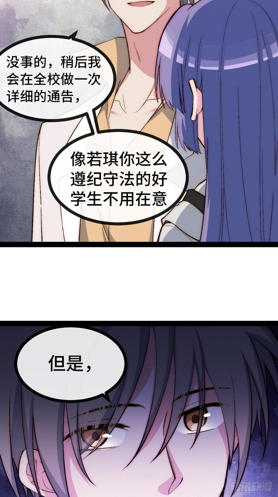 29.分级整顿16