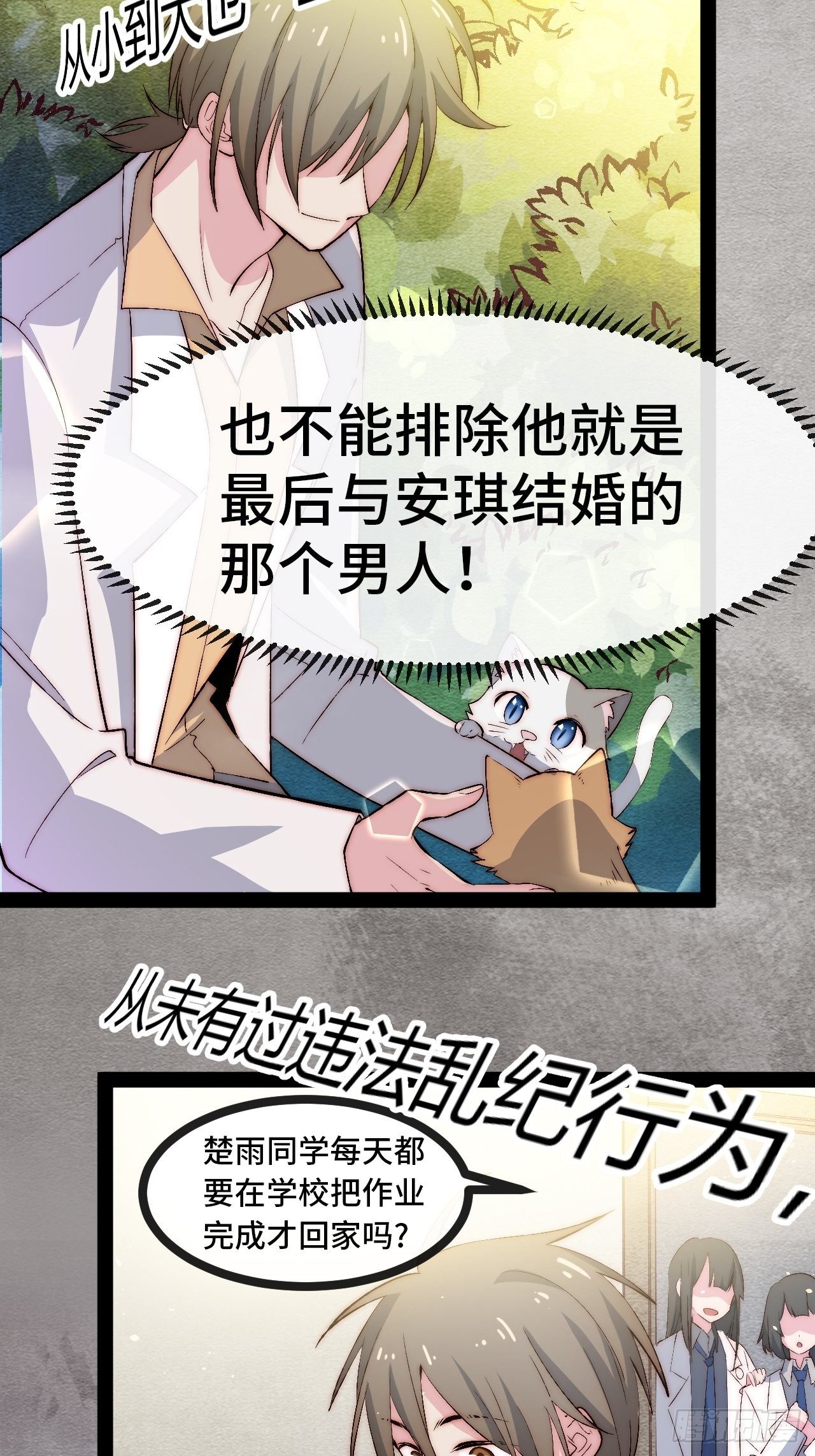 18.同路人39