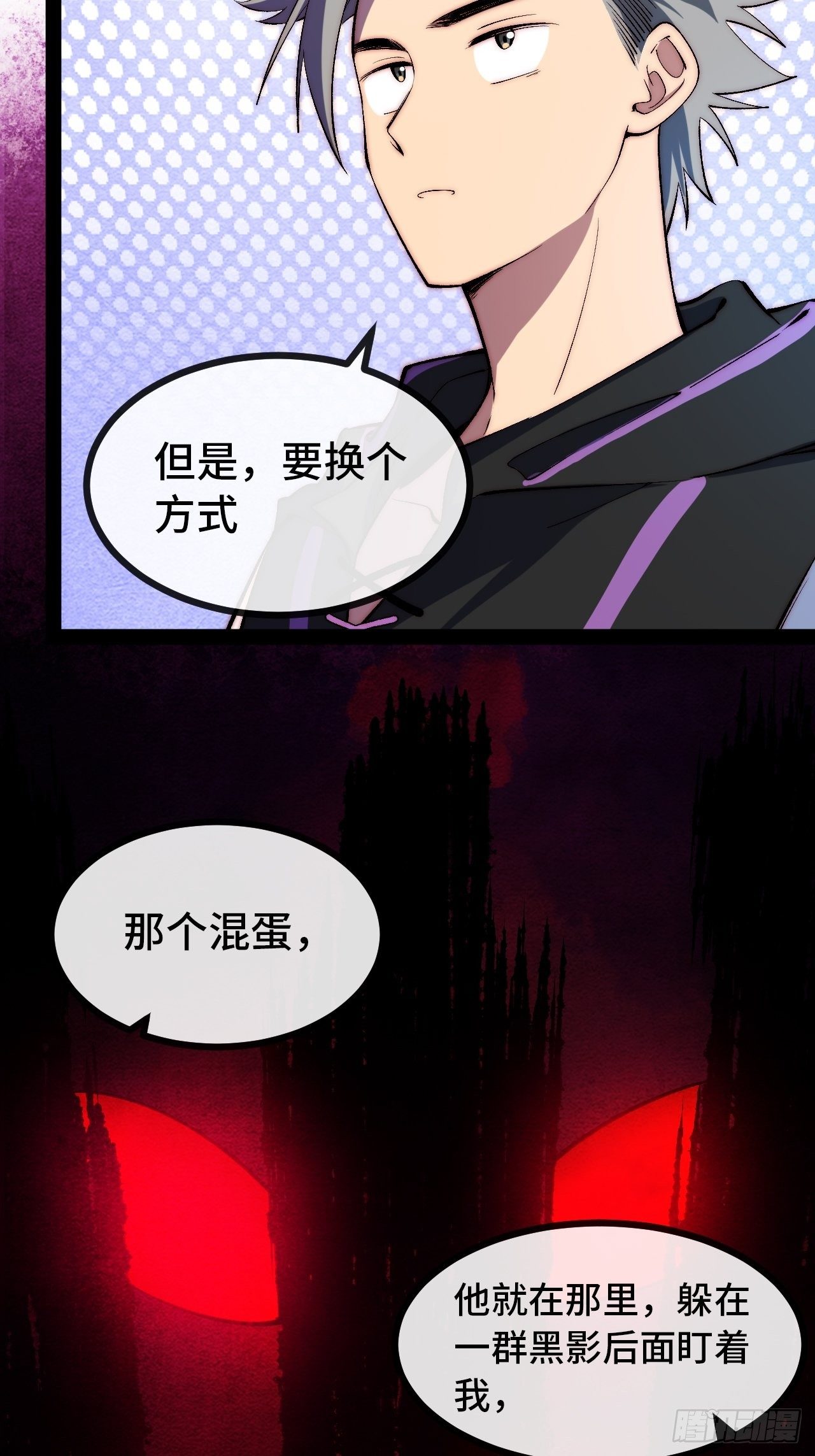 12.重返大佬之路43