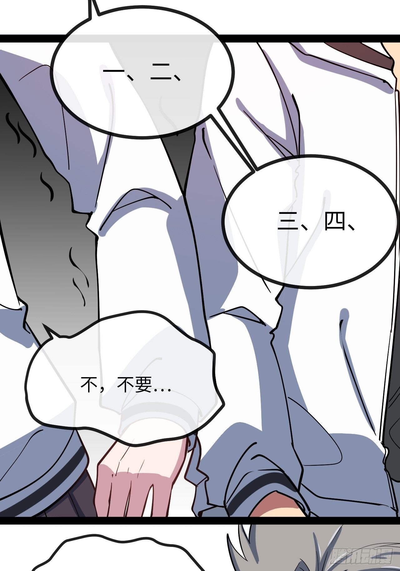 4.校园大骚乱！92