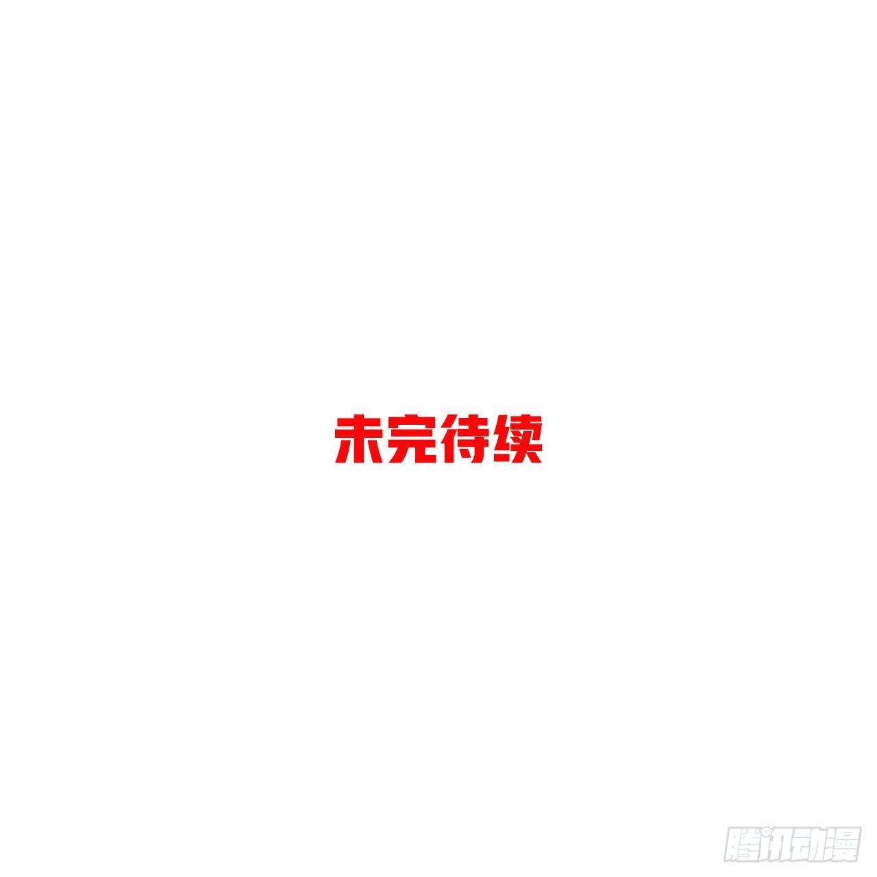 6.徐子墨的阴谋败露156