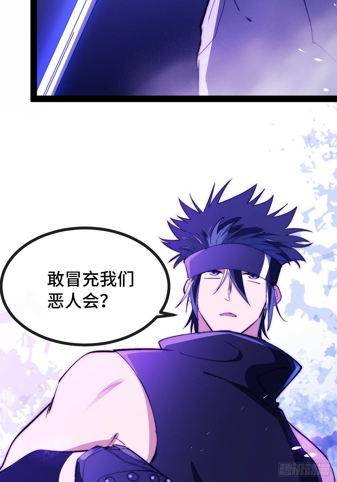 13.干上一票大的！83