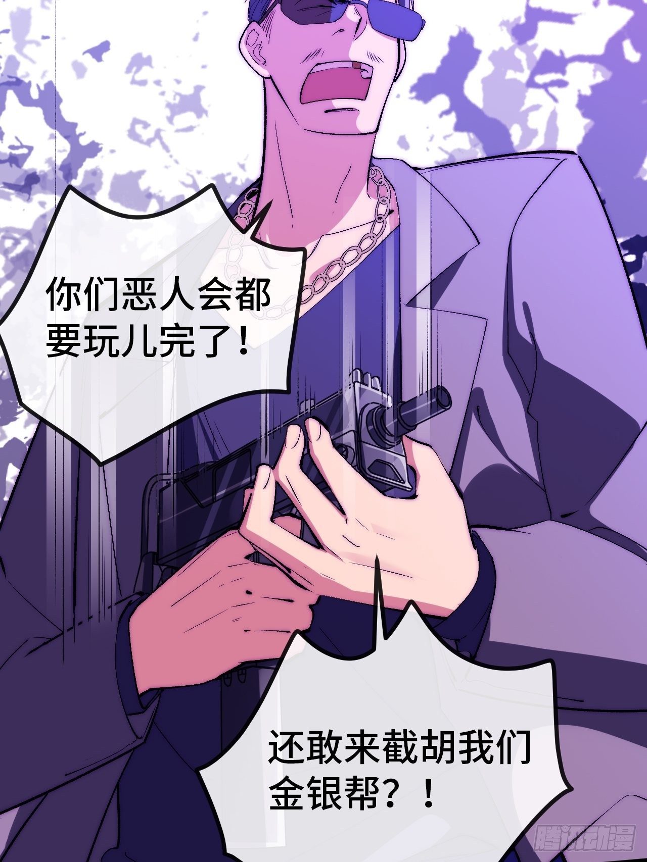 13.干上一票大的！64