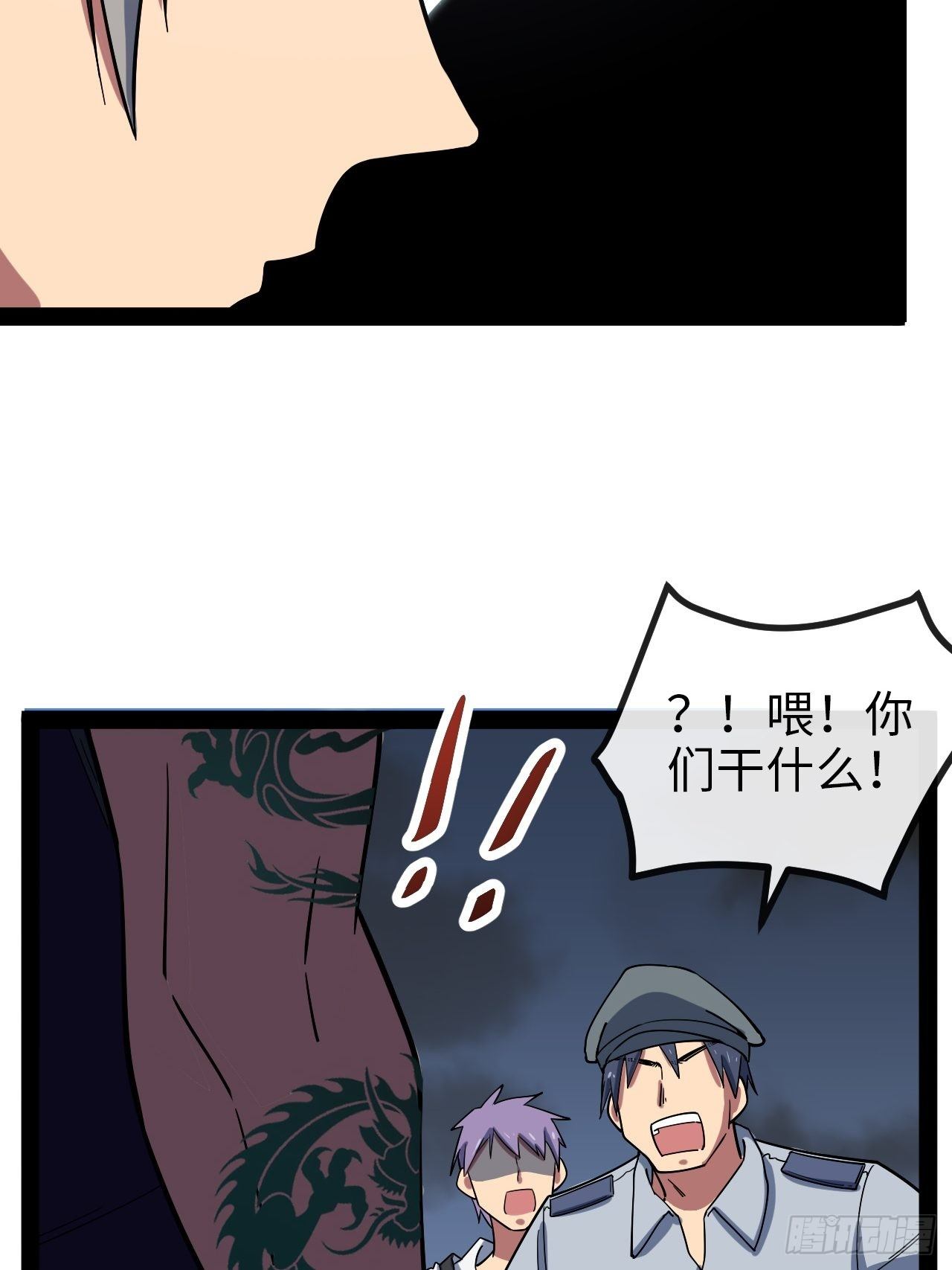 4.校园大骚乱！56