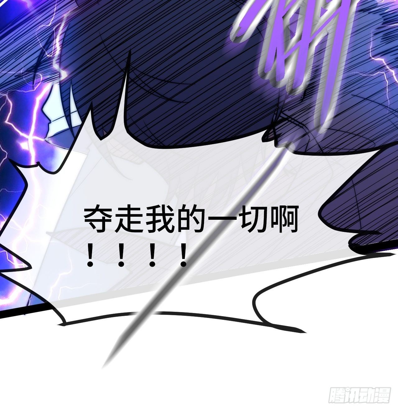 9.神秘操控者19
