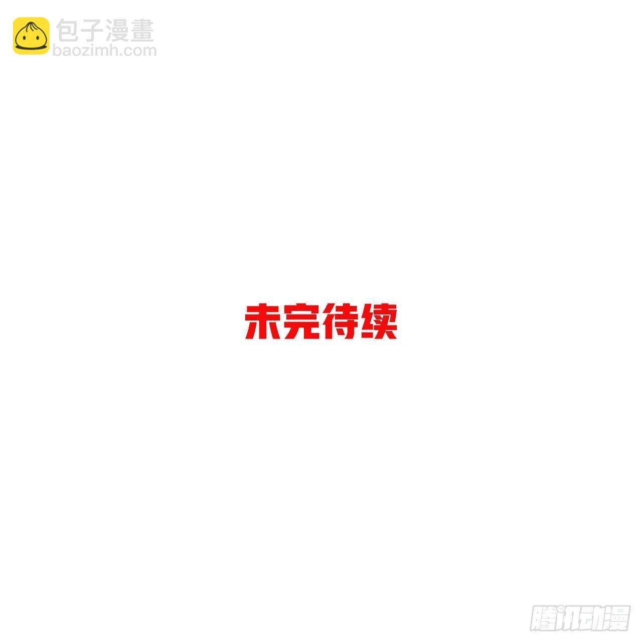 7.安琪遇险！93