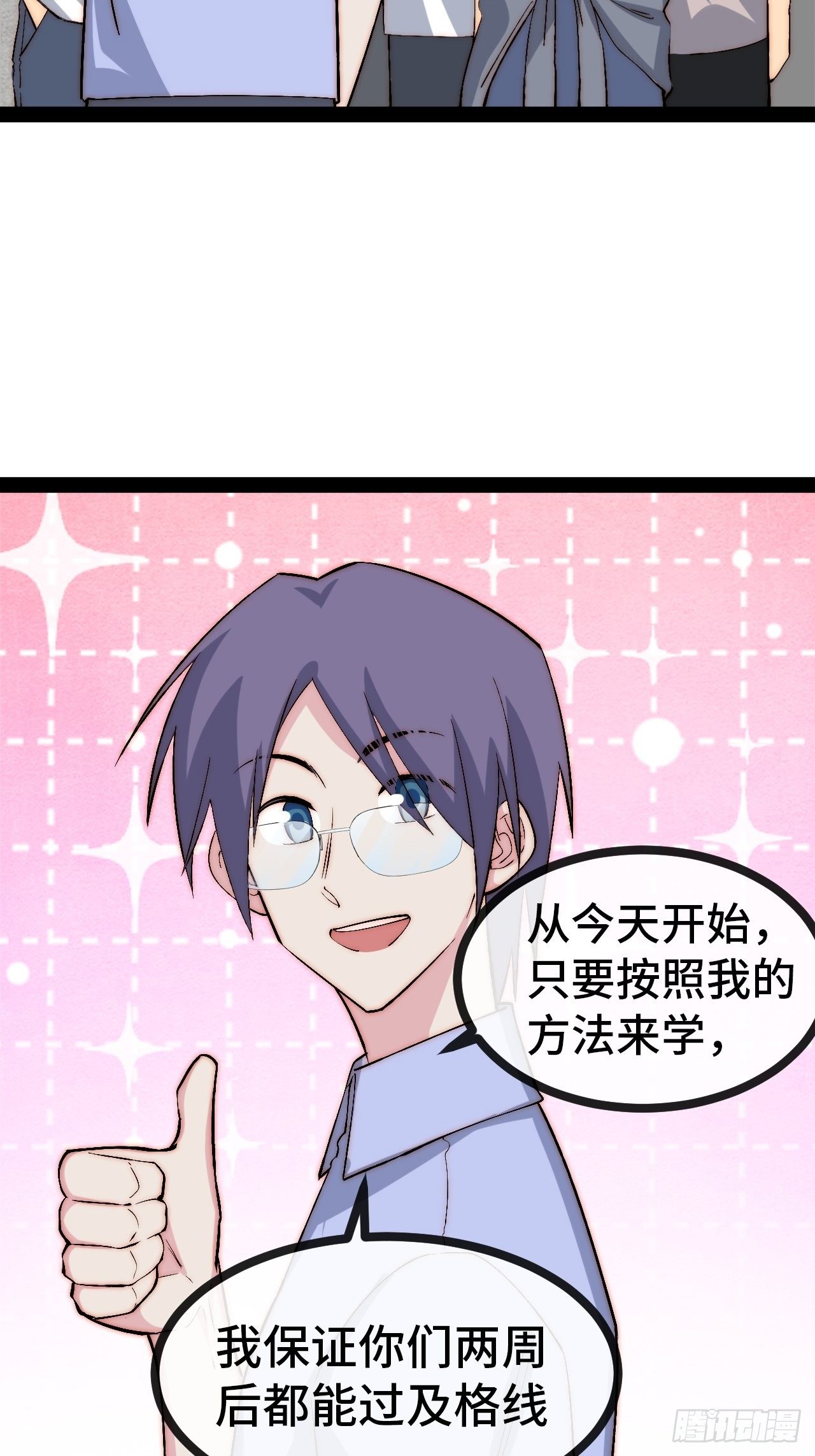 32.孤儿院学习之旅43