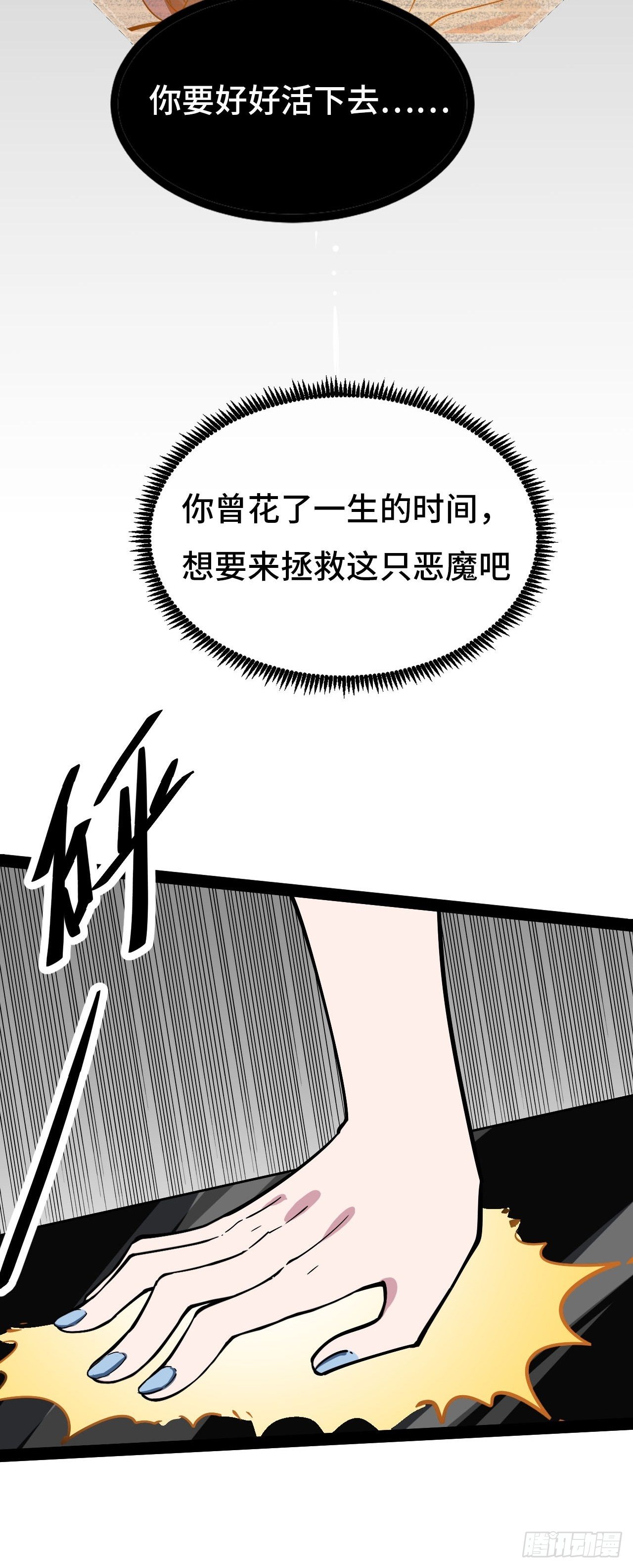 1.没有死的死刑犯25