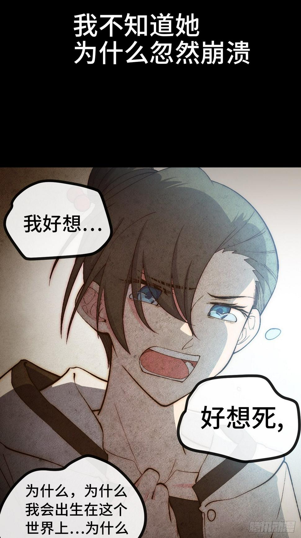 33.打破命运扼制90