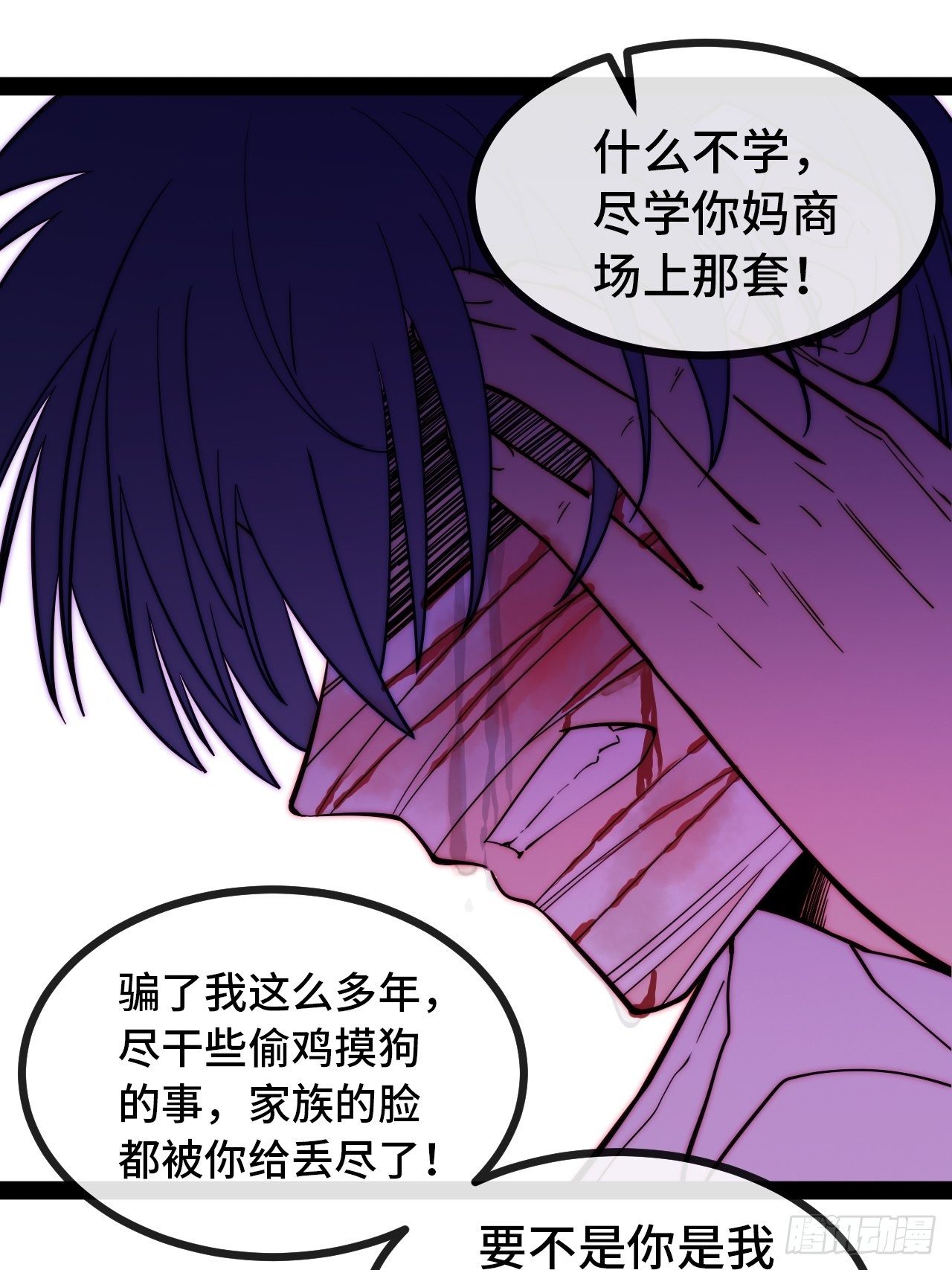 9.神秘操控者144